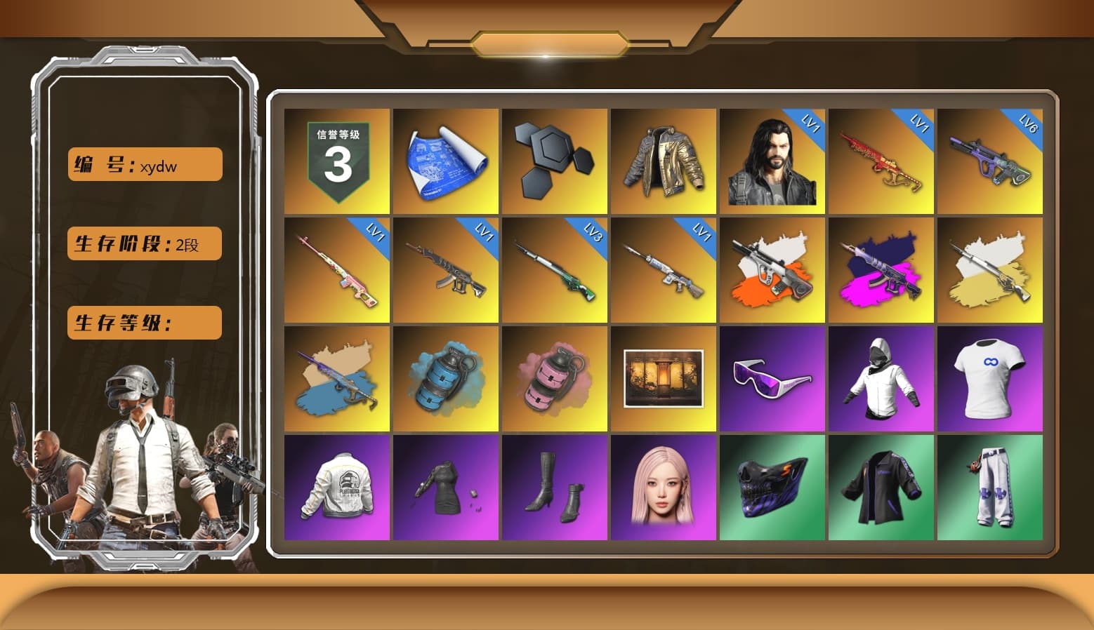 Rest in Pink — Dragunov [1], Neon Dream - AUG (White Orange), Demon's Touch - ACE32 (Purple Fuchsia), Cosmic Caliber - Kar98k (White Yellow), Yule Sleigh - Mini14 (Gold Blue), Azure Smoke Grenade, Pink Smoke Grenade, Snow Glasses, SOOP T-Shirt, Aespa, PEL 2019 Phase 2 Jacket, XingHun's Tiger Strike Jacket, XingHun's Tiger Strike Pants, PJS 2019 Phase 2 Jacket, Exquisite Pants, Sha Wujing's Shorts, StreamerOne - 1