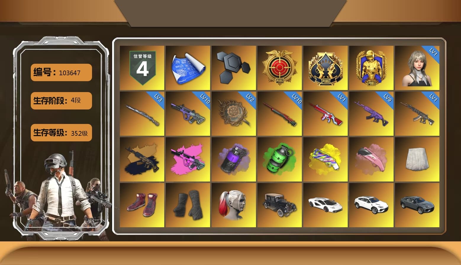 School Skirt, Medusa — Beryl M762 (Gold Charcoal), Purple Smoke Grenade, Emerald Smoke Grenade, Yellow Fog of Fury — M79, Hi-top Trainers (Red), Duncan's Infiltrator Handwraps, Harley Quinn's Hair, «Countach LPI 800-4» Sports Car, «Urus S» SUV, «V12 Vantage Roadster» Sports Car, «V12 Vantage Roadster (Luxe)» Sports Car, «DBX707» SUV, Jonathan Kamau, Snow Glasses, PGC 2021 Contingent Chaos Mask, Demon Biker Horns, PLAYERUNKNOWN's Bandana, Heavy Fur Coat (Black), Pubg X Newjeans, Aespa, Polar Bear Feet, Harley Quinn's Hair, Hairstyle PGI.S, Rash Beixli Xtra Tough Jacket, PML 2019 Phase 2 Jacket, XingHun's Tiger Strike Pants, PJS 2019 Phase 2 Jacket, XiongDi Hoodie, Sha Wujing's Shorts, StreamerOne, GPT 2025 Four Angry Men Jacket, Training Jacket (Green), Full Autumn — M416, Blue Thunder Gloves, Crash Test Handwraps, Diva Glasses (White), GLL Grand Slam Sweatshirt, Sideshow Bear Feet, «DBX707» SUV - 1