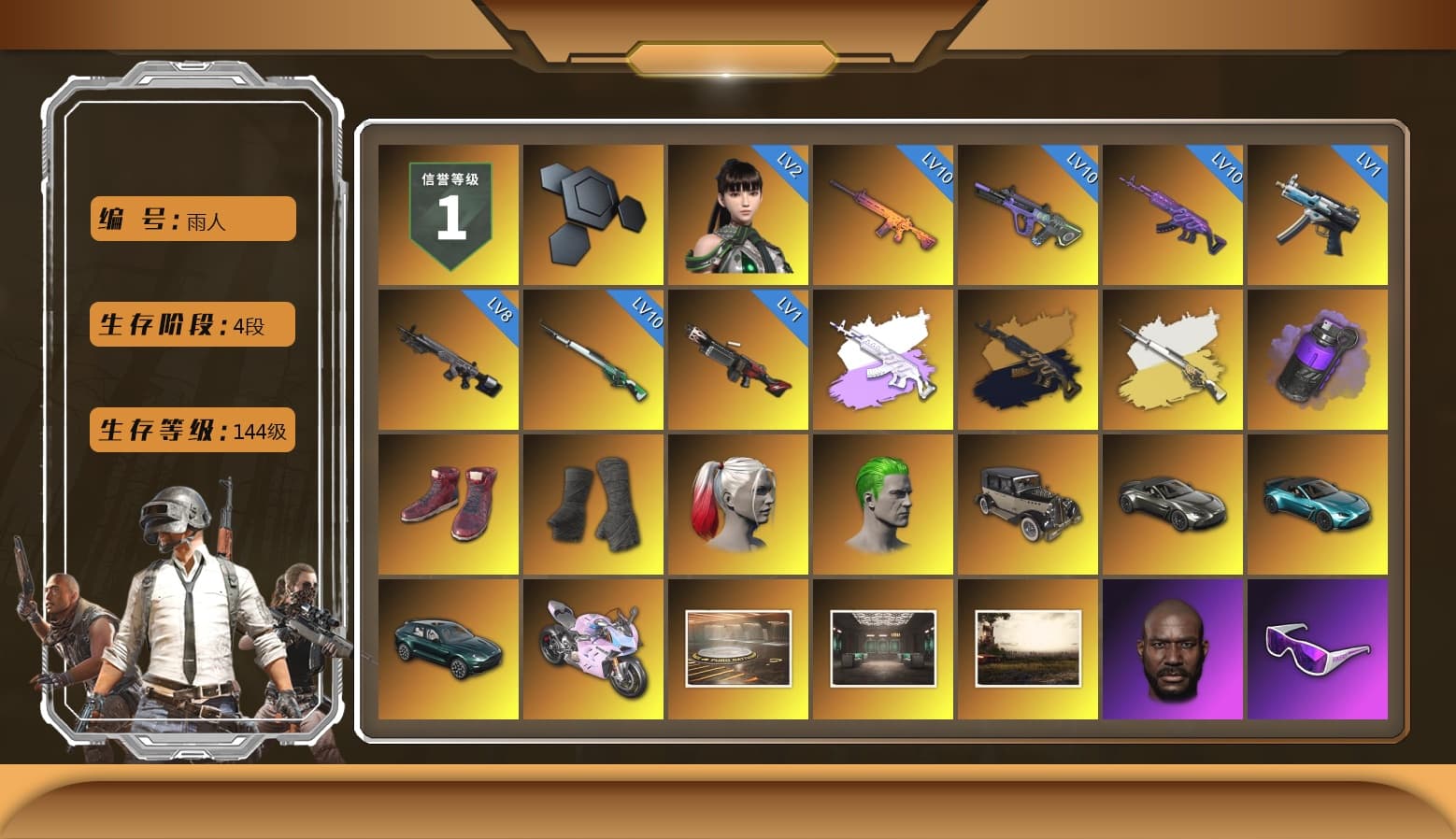 Medusa — Beryl M762 (Gray Purple), Medusa — Beryl M762 (Gold Charcoal), Cosmic Caliber - Kar98k (White Yellow), Purple Smoke Grenade, Hi-top Trainers (Red), Duncan's Infiltrator Handwraps, Harley Quinn's Hair, The Joker's Hair, «V12 Vantage Roadster» Sports Car, «V12 Vantage Roadster (Luxe)» Sports Car, «DBX707» SUV, «Panigale V4 S (Twilight Torque)» Motorcycle, Jonathan Kamau, Snow Glasses, PGC 2021 Contingent Chaos Mask, The Joker's Hair, PLAYERUNKNOWN's Bandana, Heavy Fur Coat (Black), Rash Beixli Xtra Tough Jacket, Pubg X Newjeans, Aespa, Polar Bear Feet, Kakao, Nier, Harley Quinn's Hair, Rash Beixli Xtra Tough Jacket, Harley Quinn's Makeup, PML 2019 Phase 2 Jacket, PEL 2019 Phase 2 Jacket, XingHun's Tiger Strike Jacket, XingHun's Tiger Strike Pants, NPL 2019 Phase 2 Jacket, PJS 2019 Phase 2 Jacket, PKL 2019 Phase 2 Jacket, «DBX707» SUV, Sideshow Bear Feet, Exquisite Pants, XiongDi Hoodie, MET Asia Series Distressed Jeans, Sha Wujing's Shorts, StreamerOne, Full Autumn — M416, Festive Gloves (Red), GLL Grand Slam Sweatshirt, DOUYU T-shirt - 1