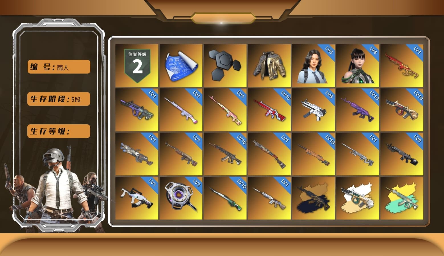 Rest in Pink — Dragunov [1], Douyu Biker Jacket, Medusa — Beryl M762 (Gold Charcoal), Demon's Touch - ACE32 (Purple Fuchsia), No Signal — M416 (Yellow Black), Final Serenade — M24 (Blue Black), Void — Pan (Yellow Orange), Cosmic Caliber - Kar98k (White Yellow), Orange Smoke Grenade, Magenta Smoke Grenade, Yellow Smoke Grenade, Purple Magical Mist — M79, Break's Gloves, «Panamera Turbo S» Sedan, «911 Carrera GTS» Sports Car, «Cayenne Turbo GT» SUV, «Chiron» Sports Car, Jonathan Kamau, Snow Glasses, PGC 2021 Contingent Chaos Mask, La Catrina Makeup, Rash Beixli Xtra Tough Jacket, Aespa, Polar Bear Feet, Harley Quinn's Hair, Rash Beixli Xtra Tough Jacket, XingHun's Tiger Strike Jacket, XingHun's Tiger Strike Pants, NPL 2019 Phase 2 Jacket, PKL 2019 Phase 2 Jacket, Sideshow Bear Feet, Exquisite Pants, XiongDi Hoodie, Sha Wujing's Shorts, StreamerOne, GPT 2025 Four Angry Men Jacket, Full Autumn — M416, PGC 2019 - AKM, PGC 2019 — SCAR-L, PGC 2019 — Mini14, PGC 2019 — Pan, Festive Gloves (Red), Blue Thunder Gloves, 2018 PUBG ALL-STAR T-shirt (Korean), Esports Chicken Dinner Shirt - 1