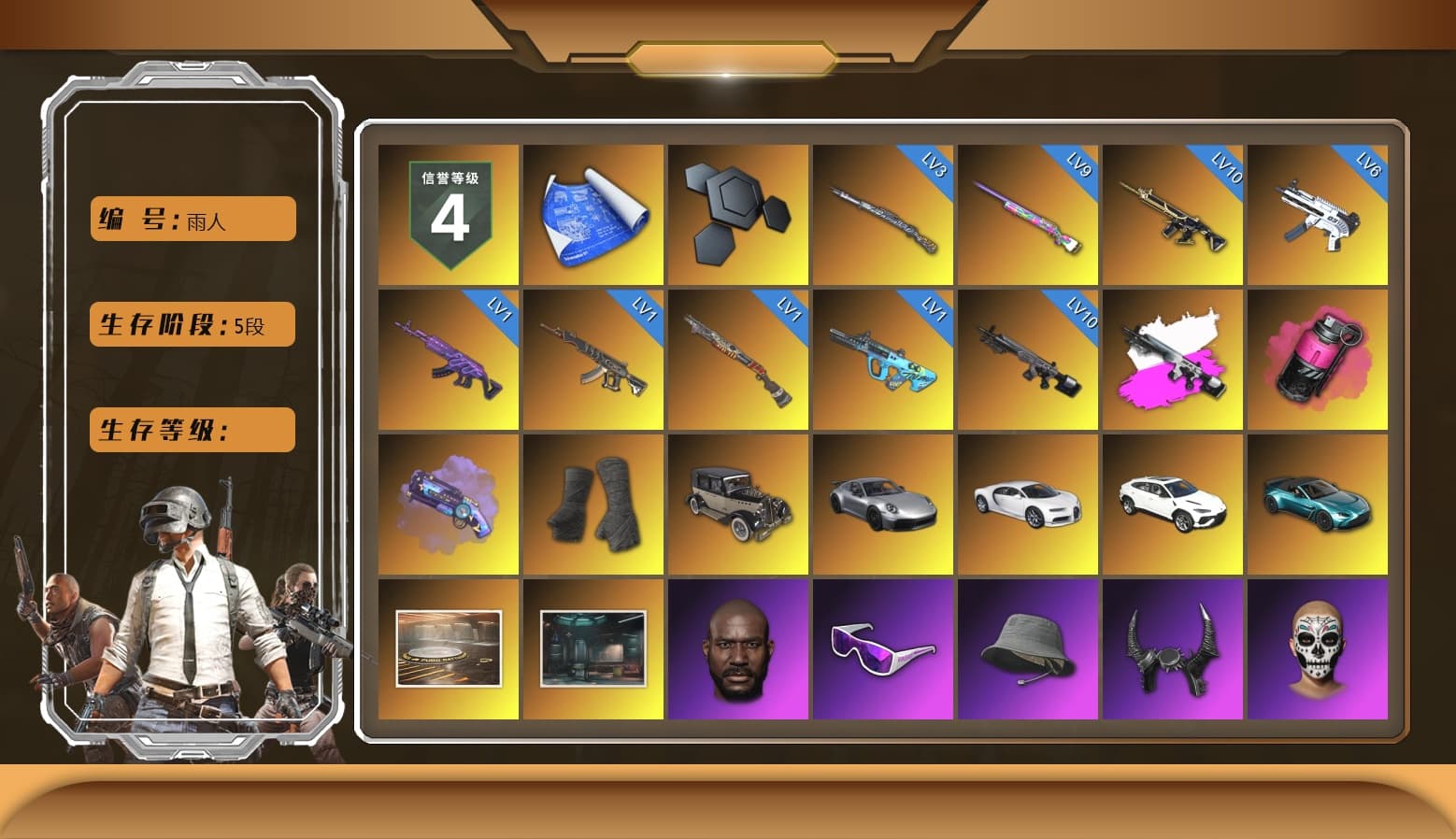 Obscura - Mk12 (Silver Fuchsia), Magenta Smoke Grenade, Purple Magical Mist — M79, Duncan's Infiltrator Handwraps, «911 Carrera GTS» Sports Car, «Chiron» Sports Car, «Urus S» SUV, «V12 Vantage Roadster (Luxe)» Sports Car, Jonathan Kamau, Snow Glasses, Demon Biker Horns, Pubg X Newjeans, Aespa, Polar Bear Feet, Harley Quinn's Hair, Exquisite Pants, Sha Wujing's Shorts, StreamerOne, Full Autumn — M416, Blue Thunder Gloves, HUYA T-shirt, DOUYU T-shirt - 1
