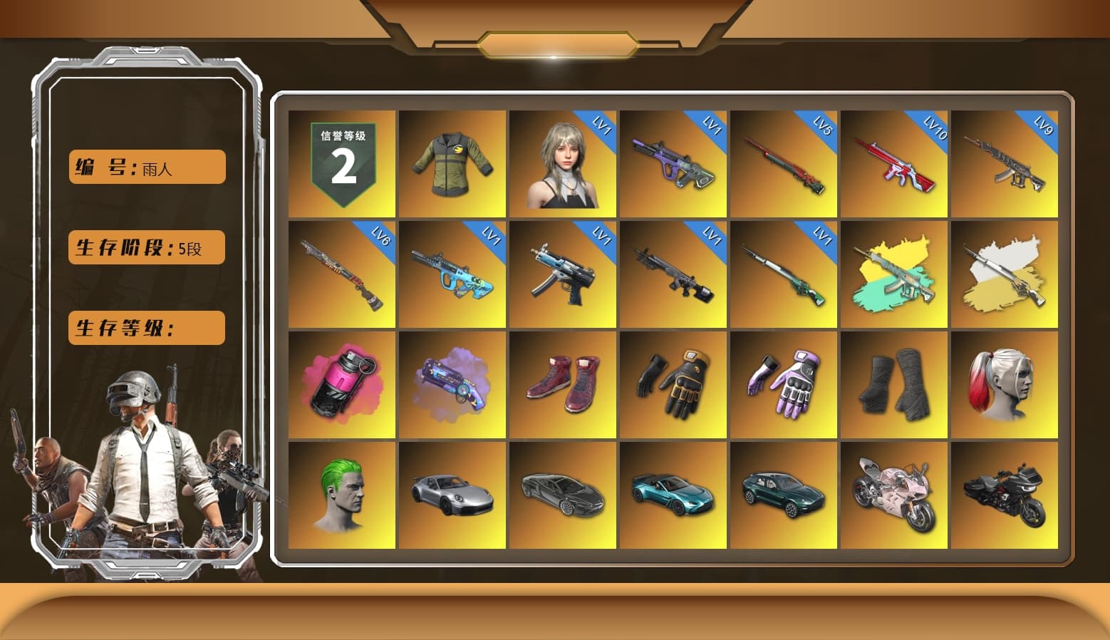 Cosmic Caliber - Kar98k (White Yellow), Magenta Smoke Grenade, Purple Magical Mist — M79, Hi-top Trainers (Red), Mazarin1k's Gloves, Heybox Gloves, Duncan's Infiltrator Handwraps, Harley Quinn's Hair, The Joker's Hair, «911 Carrera GTS» Sports Car, «V12 Vantage Roadster (Luxe)» Sports Car, «DBX707» SUV, «Panigale V4 S (Renegade Rose)» Motorcycle, 9S's Hairstyle, Jonathan Kamau, Snow Glasses, PGC 2021 Contingent Chaos Mask, The Joker's Hair, Demon Biker Horns, PLAYERUNKNOWN's Bandana, Heavy Fur Coat (Black), SOOP T-Shirt, SkipNhO's SLR, Rash Beixli Xtra Tough Jacket, Blackpink, Pubg X Newjeans, Aespa, Polar Bear Feet, Nier, Harley Quinn's Hair, Hairstyle PGI.S, "CVO™ Road Glide® ST" Motorcycle, Rash Beixli Xtra Tough Jacket, Ghosted — AKM, MadDog — M16A4, Ghosted — Kar98k, FireDragon's Shirt, Lil_Lexi's Pants, PML 2019 Phase 2 Jacket, PEL 2019 Phase 2 Jacket, XingHun's Tiger Strike Jacket, XingHun's Tiger Strike Pants, PJS 2019 Phase 2 Jacket, PKL 2019 Phase 2 Jacket, «DBX707» SUV, Sideshow Bear Feet, Exquisite Pants, XiongDi Hoodie, Sha Wujing's Shorts, StreamerOne, Full Autumn — M416, Wakgood's M416, Bengal Blade - SCAR-L, Wakgood's AWM, Crimson Snowflake - QBZ, PUBG Nations Cup 2019 Pan, Festive Gloves (Red), Blue Thunder Gloves, Balaclava (Pink), Esports Cat Face Mask, Bloody Nurse Mask, PGI T-Shirt, 2018 PUBG ALL-STAR T-shirt (Korean), Heavy Fur Coat (Black), Esports IGL Shirt, Esports Chicken Dinner Shirt, Zerator's Pleated Skirt, P4wnyhof's Hotpants, Bengal Tiger - 1