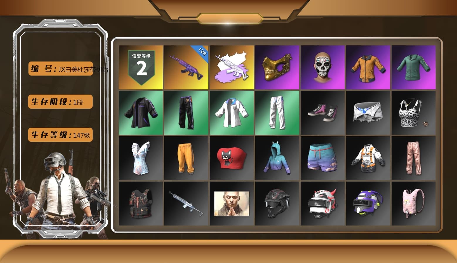 Medusa — Beryl M762 (Gray Purple), PGC 2021 Contingent Chaos Mask, XingHun's Tiger Strike Jacket, XingHun's Tiger Strike Pants - 1