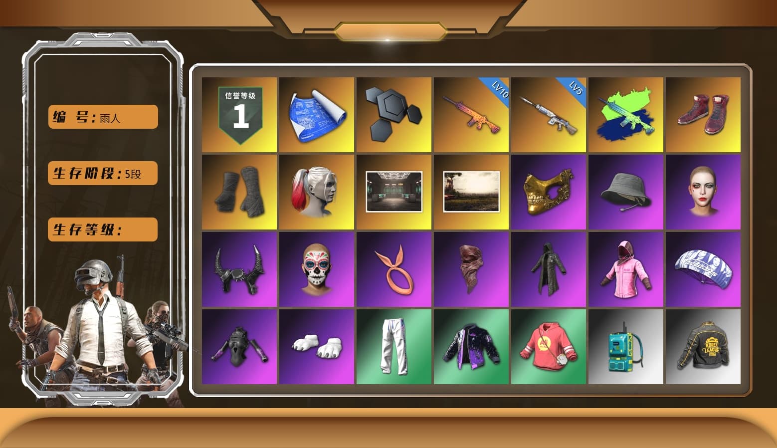 Hi-top Trainers (Red), Duncan's Infiltrator Handwraps, Harley Quinn's Hair, PGC 2021 Contingent Chaos Mask, Demon Biker Horns, PLAYERUNKNOWN's Bandana, Heavy Fur Coat (Black), Rash Beixli Xtra Tough Jacket, Pubg X Newjeans, Polar Bear Feet, Harley Quinn's Hair, Hairstyle PGI.S, Rash Beixli Xtra Tough Jacket, Harley Quinn's Makeup, XingHun's Tiger Strike Pants, PKL 2019 Phase 2 Jacket, Sideshow Bear Feet, Sha Wujing's Shorts, StreamerOne, Full Autumn — M416, Pigff's DBS, Forever's S1897, Diva Glasses (White), HUYA T-shirt, DOUYU T-shirt - 1