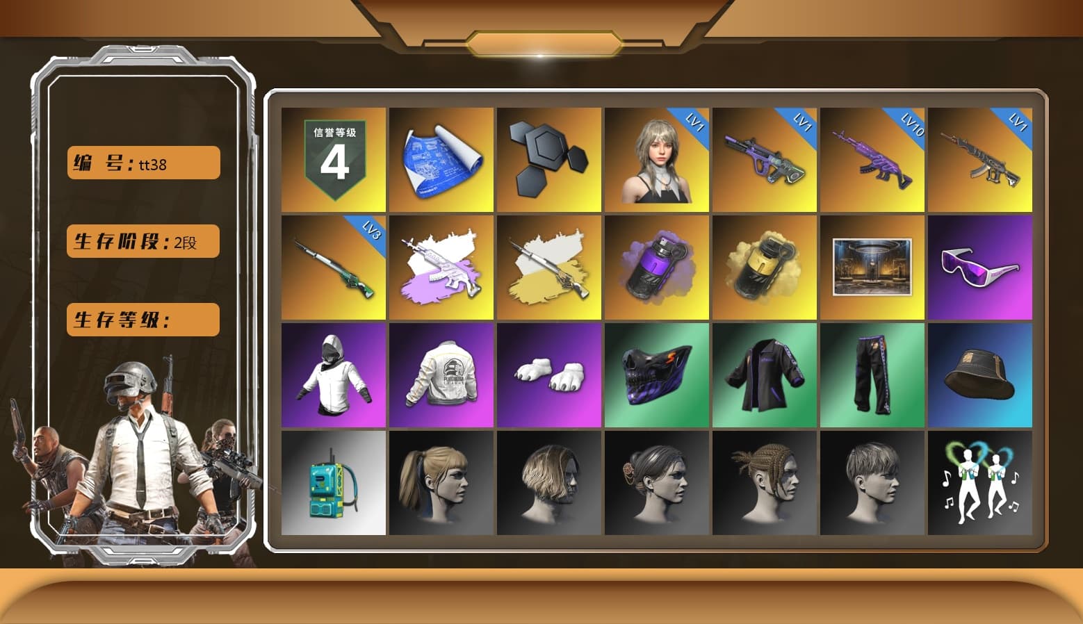 Medusa — Beryl M762 (Gray Purple), Cosmic Caliber - Kar98k (White Yellow), Purple Smoke Grenade, Yellow Smoke Grenade, Snow Glasses, Polar Bear Feet, Harley Quinn's Hair, PEL 2019 Phase 2 Jacket, Exquisite Pants - 1
