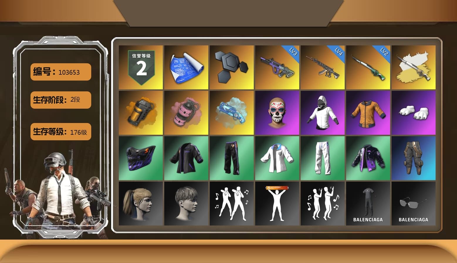 Cosmic Caliber - Kar98k (White Yellow), Orange Smoke Grenade, Pink Smoke Grenade, Blue Magical Mist — M79, Polar Bear Feet, Harley Quinn's Hair, XingHun's Tiger Strike Jacket, XingHun's Tiger Strike Pants, Exquisite Pants, Sha Wujing's Shorts, StreamerOne, Full Autumn — M416 - 1