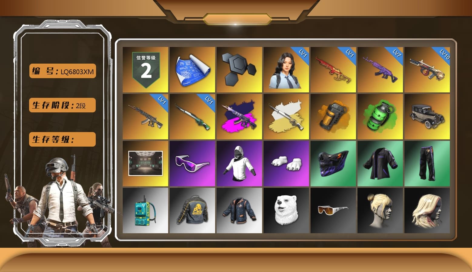 Demon's Touch - ACE32 (Purple Fuchsia), Cosmic Caliber - Kar98k (White Yellow), Orange Smoke Grenade, Emerald Smoke Grenade, Snow Glasses, Polar Bear Feet, Sha Wujing's Shorts, HUYA T-shirt - 1