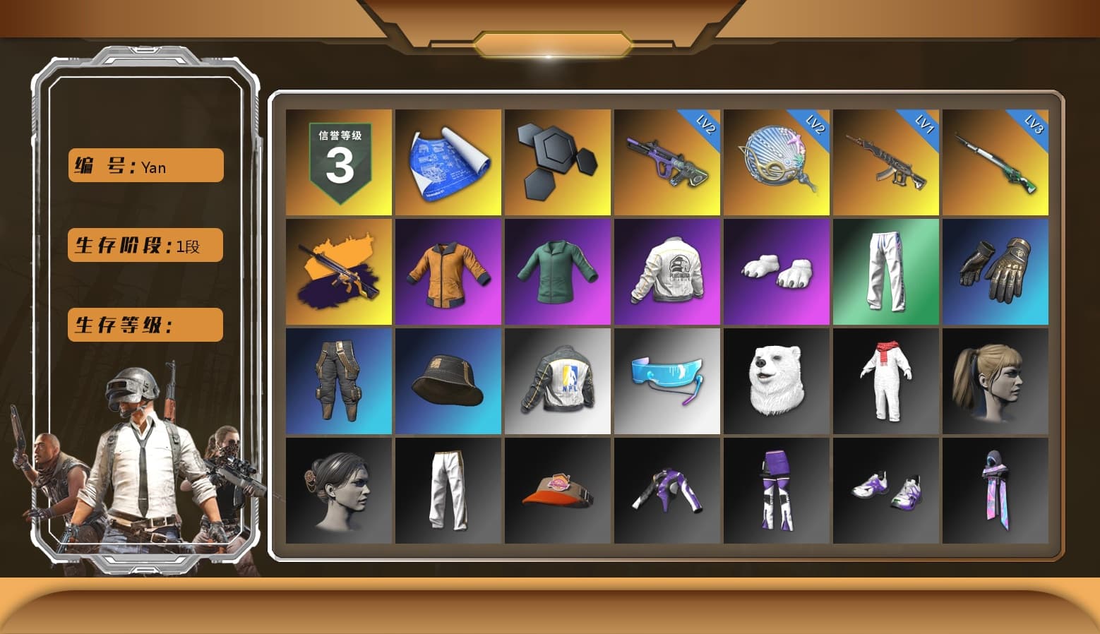 No Signal — M416 (Yellow Black), Polar Bear Feet, Harley Quinn's Hair, PEL 2019 Phase 2 Jacket, XingHun's Tiger Strike Pants, NPL 2019 Phase 2 Jacket, Sideshow Bear Feet, Exquisite Pants, StreamerOne, Full Autumn — M416 - 1