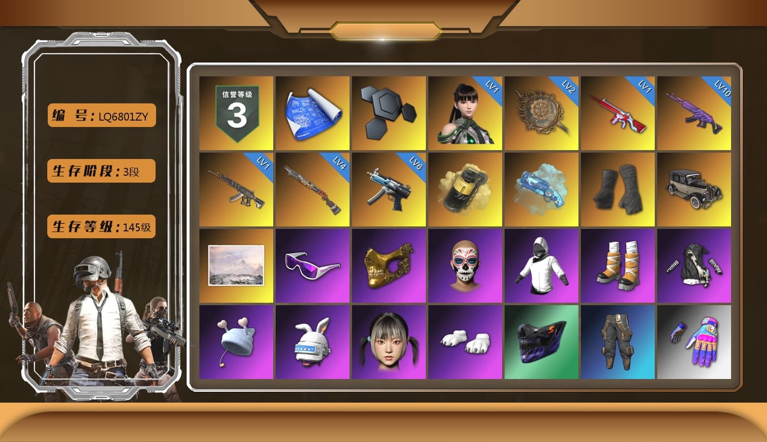 Yellow Smoke Grenade, Blue Magical Mist — M79, Duncan's Infiltrator Handwraps, Snow Glasses, PGC 2021 Contingent Chaos Mask, Pubg X Newjeans, Polar Bear Feet, Harley Quinn's Hair, Sideshow Bear Feet, Exquisite Pants, Sha Wujing's Shorts, StreamerOne, Festive Gloves (Red), HUYA T-shirt - 1