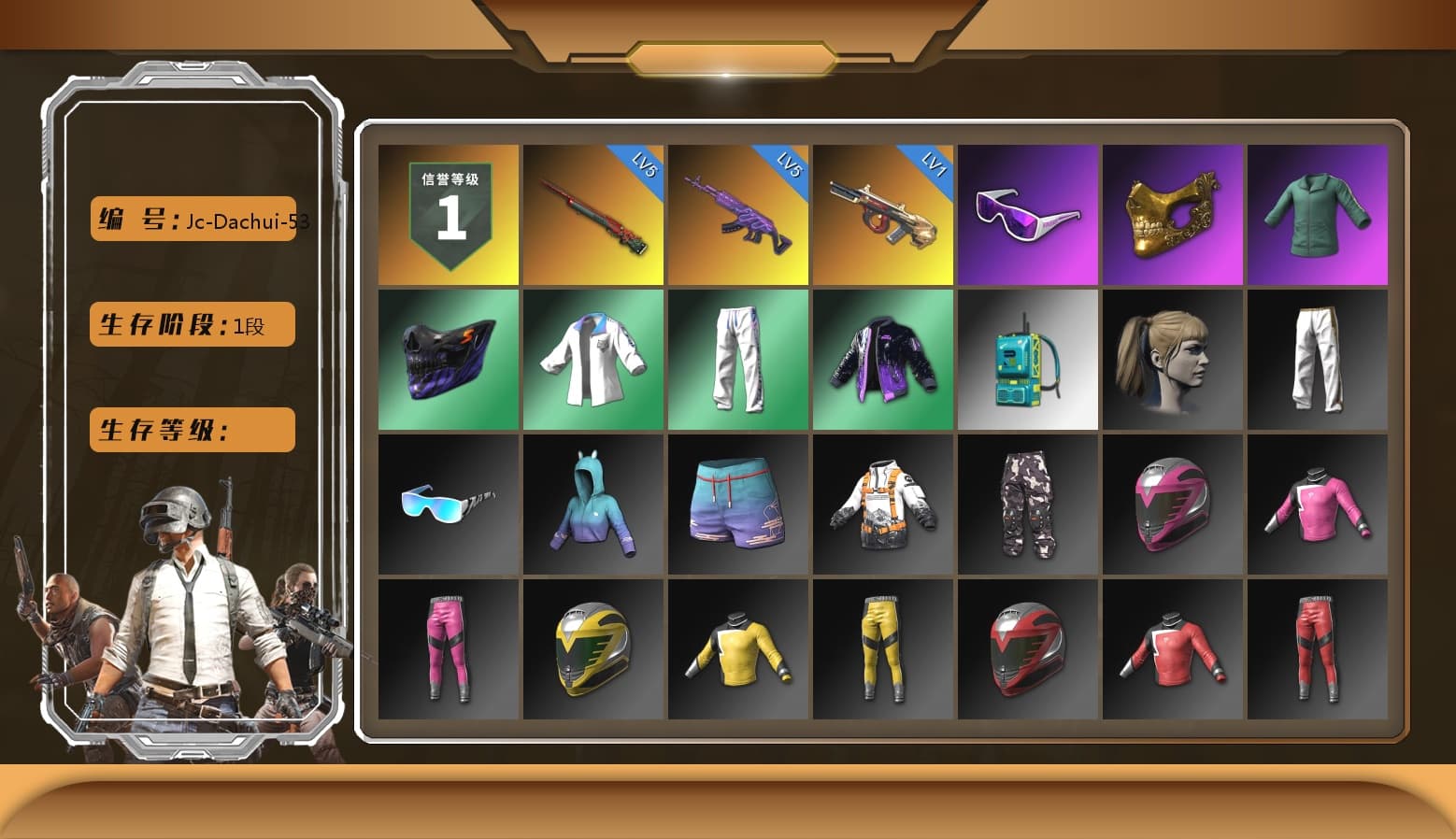 Snow Glasses, PGC 2021 Contingent Chaos Mask, Harley Quinn's Hair, XingHun's Tiger Strike Jacket, XingHun's Tiger Strike Pants, Exquisite Pants - 1