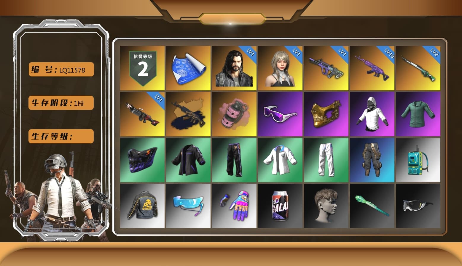 Medusa — Beryl M762 (Gold Charcoal), Pink Smoke Grenade, Snow Glasses, PGC 2021 Contingent Chaos Mask, XingHun's Tiger Strike Jacket, XingHun's Tiger Strike Pants, Sideshow Bear Feet, Sha Wujing's Shorts, Blue Thunder Gloves, «Chiron» Sports Car - 1