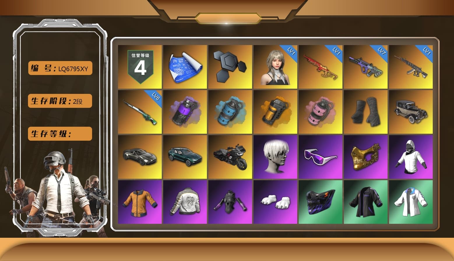 Purple Smoke Grenade, Azure Smoke Grenade, Orange Smoke Grenade, Pink Smoke Grenade, Duncan's Infiltrator Handwraps, «V12 Vantage Roadster» Sports Car, «DBX707» SUV, 9S's Hairstyle, Snow Glasses, PGC 2021 Contingent Chaos Mask, Polar Bear Feet, Nier, "CVO™ Road Glide® ST" Motorcycle, PML 2019 Phase 2 Jacket, XingHun's Tiger Strike Jacket, XingHun's Tiger Strike Pants, NPL 2019 Phase 2 Jacket, PJS 2019 Phase 2 Jacket, PKL 2019 Phase 2 Jacket, «DBX707» SUV, Exquisite Pants, Sha Wujing's Shorts, StreamerOne, Full Autumn — M416, GLL Grand Slam Sweatshirt, HUYA T-shirt, DOUYU T-shirt - 1