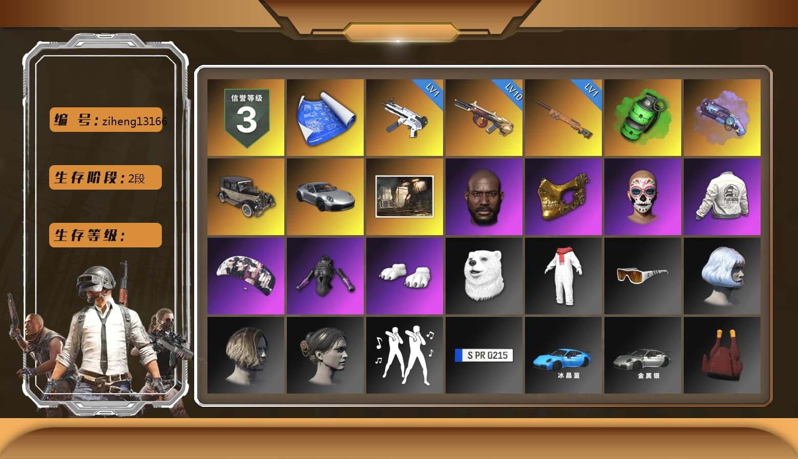 Emerald Smoke Grenade, Purple Magical Mist — M79, «911 Carrera GTS» Sports Car, Jonathan Kamau, PGC 2021 Contingent Chaos Mask, Aespa, Polar Bear Feet, PEL 2019 Phase 2 Jacket, Exquisite Pants, XiongDi Hoodie, Sha Wujing's Shorts, StreamerOne, Douyu Biker Jacket, Blue Thunder Gloves - 1