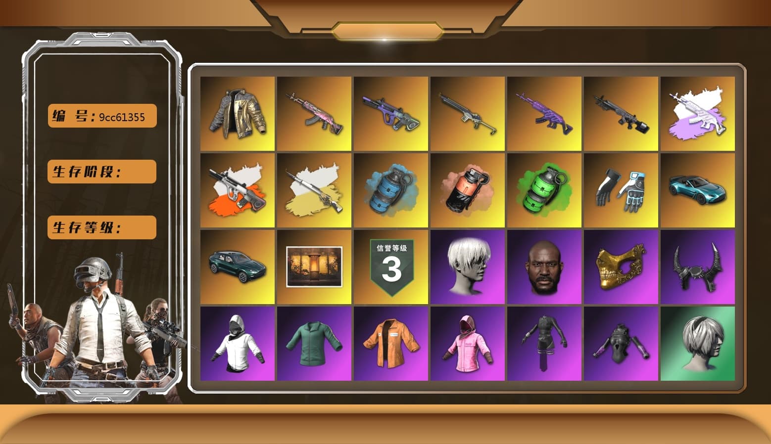 Douyu Biker Jacket, Medusa — Beryl M762 (Gray Purple), Neon Dream - AUG (White Orange), Cosmic Caliber - Kar98k (White Yellow), Cosmic Caliber - Kar98k, Azure Smoke Grenade, Coral Smoke Grenade, Emerald Smoke Grenade, Pink Smoke Grenade, Hi-top Trainers (Red), Shroud's Gloves, «V12 Vantage Roadster (Luxe)» Sports Car, «DBX707» SUV, 9S's Hairstyle, Jonathan Kamau, PGC 2021 Contingent Chaos Mask, Demon Biker Horns, PLAYERUNKNOWN's Bandana, Heavy Fur Coat (Black), Escapee Jacket, Jailbird T-Shirt, Rash Vest, Rash Beixli Xtra Tough Jacket, Aespa, Polar Bear Feet, Nier, Harley Quinn's Hair, Rash Beixli Xtra Tough Jacket, Pirate KIM's SKS, Shroud's Varsity Jacket, Ryan the Lion Hoodie, PEL 2019 Phase 2 Jacket, «DBX707» SUV, Sideshow Bear Feet, XingHun's Hoodie, Xinghun's Tracksuit Pants, Diva Glasses (White), Rose-tinted Glasses, shroud's Cloth Mask, HUYA T-shirt, Dorian - 1
