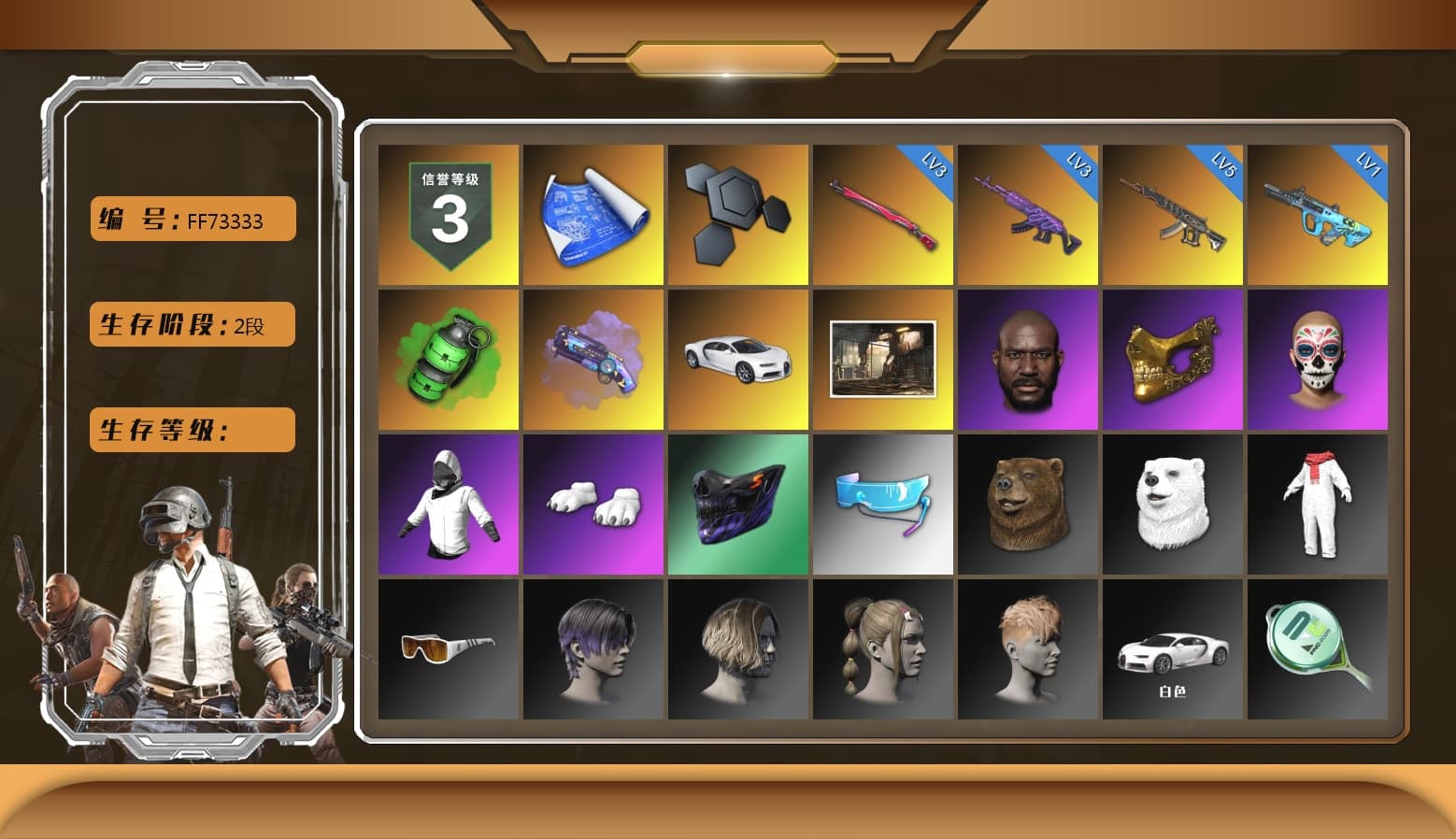 Emerald Smoke Grenade, Purple Magical Mist — M79, «Chiron» Sports Car, Jonathan Kamau, PGC 2021 Contingent Chaos Mask, Polar Bear Feet, Blue Thunder Gloves - 1