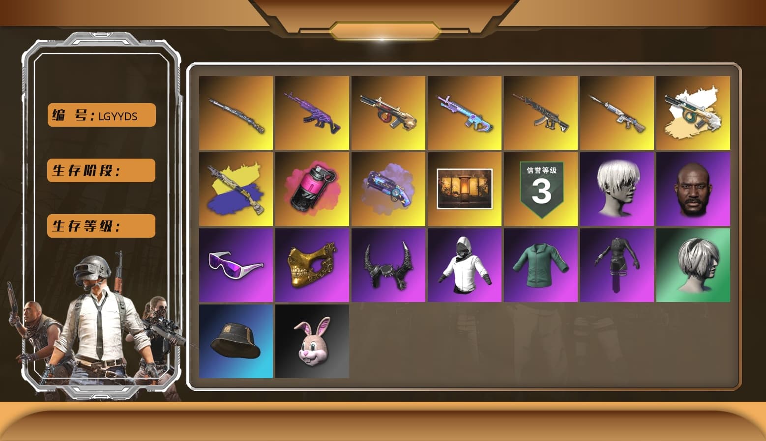 Purple Magical Mist — M79, Magenta Smoke Grenade, Medusa — Beryl M762, Tiger Hunter — Kar98k, Minotaur — AUG, Hocus Focus — Mk12, Danucd's Gloves, Nier, Snow Glasses, PGC 2021 Contingent Chaos Mask, Demon Biker Horns, Jonathan Kamau, 9S's Hairstyle, Demon's Touch — ACE32, Aespa, Pretend Prototype - SLR - 1