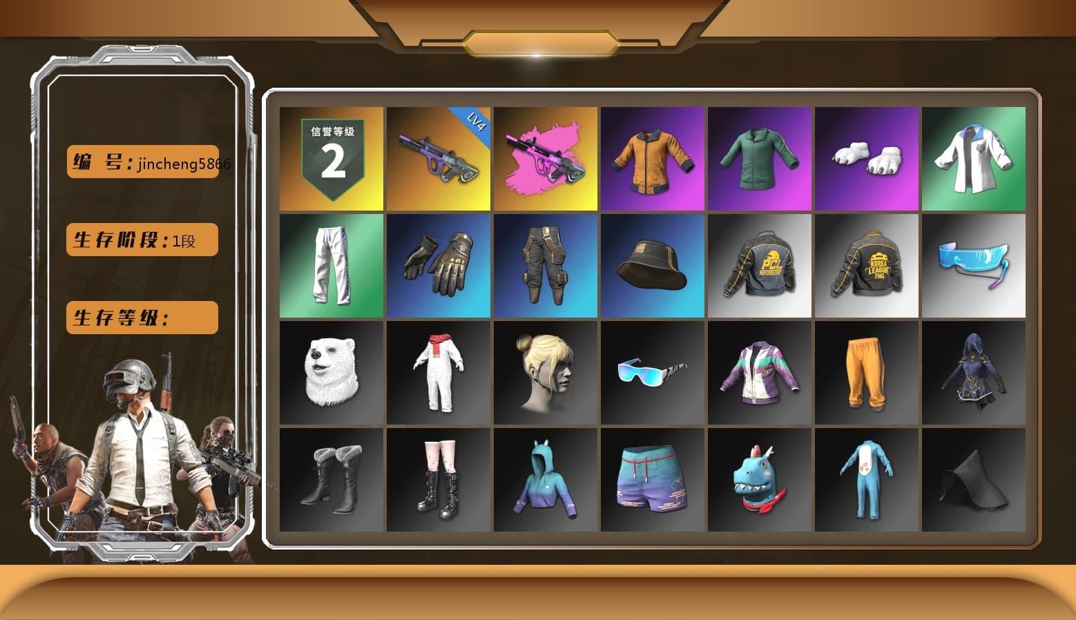 Polar Bear Feet, XingHun's Tiger Strike Jacket, XingHun's Tiger Strike Pants, PKL 2019 Phase 2 Jacket - 1