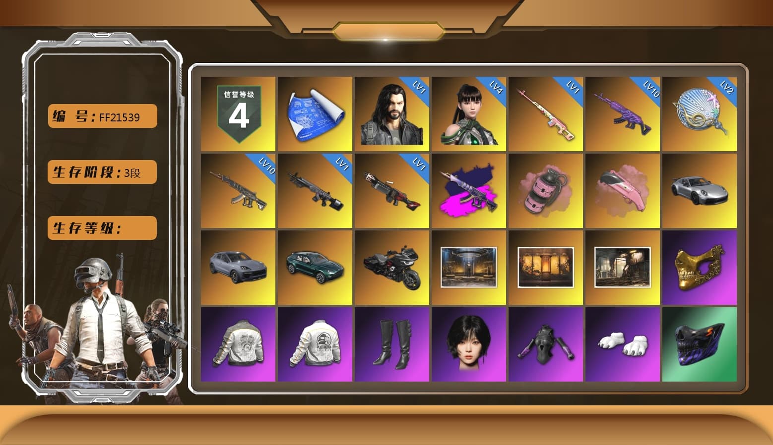 Rest in Pink — Dragunov [1], Demon's Touch - ACE32 (Purple Fuchsia), Pink Smoke Grenade, «911 Carrera GTS» Sports Car, «Cayenne Turbo GT» SUV, «DBX707» SUV, PGC 2021 Contingent Chaos Mask, Aespa, Polar Bear Feet, Harley Quinn's Hair, "CVO™ Road Glide® ST" Motorcycle, PML 2019 Phase 2 Jacket, PEL 2019 Phase 2 Jacket, PJS 2019 Phase 2 Jacket, PKL 2019 Phase 2 Jacket, «DBX707» SUV, Sha Wujing's Shorts, GLL Grand Slam Sweatshirt - 1