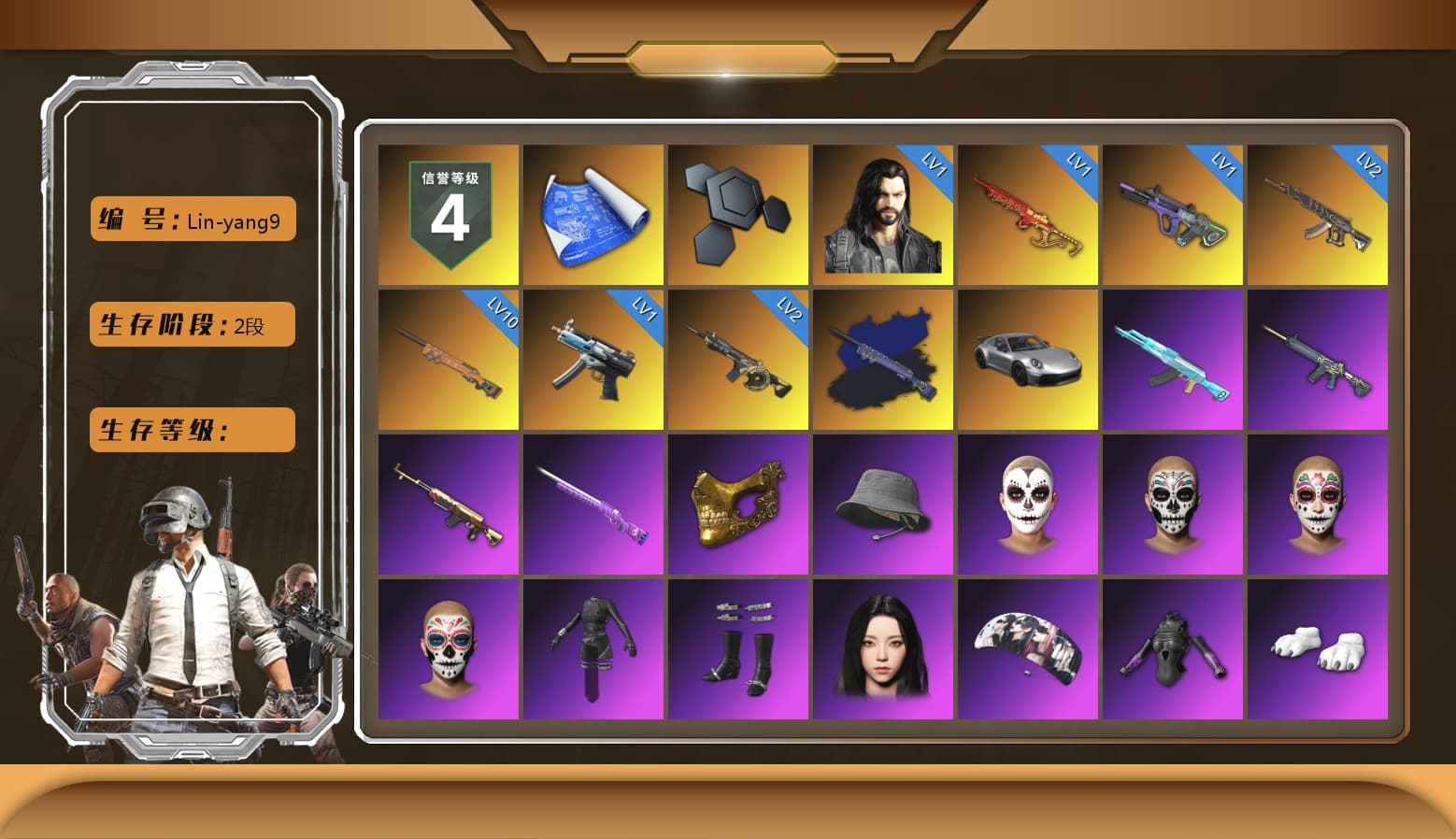 Final Serenade — M24 (Blue Black), «911 Carrera GTS» Sports Car, Ashek's AKM, PGC 2021 Contingent Chaos Mask, La Catrina Makeup, Aespa, Polar Bear Feet, Harley Quinn's Hair, Pirate KIM's M416, Pirate KIM's SKS, JennaJulien's M24, NPL 2019 Phase 2 Jacket, PJS 2019 Phase 2 Jacket, PKL 2019 Phase 2 Jacket, Exquisite Pants, Sha Wujing's Shorts, StreamerOne, Bengal Blade - SCAR-L - 1
