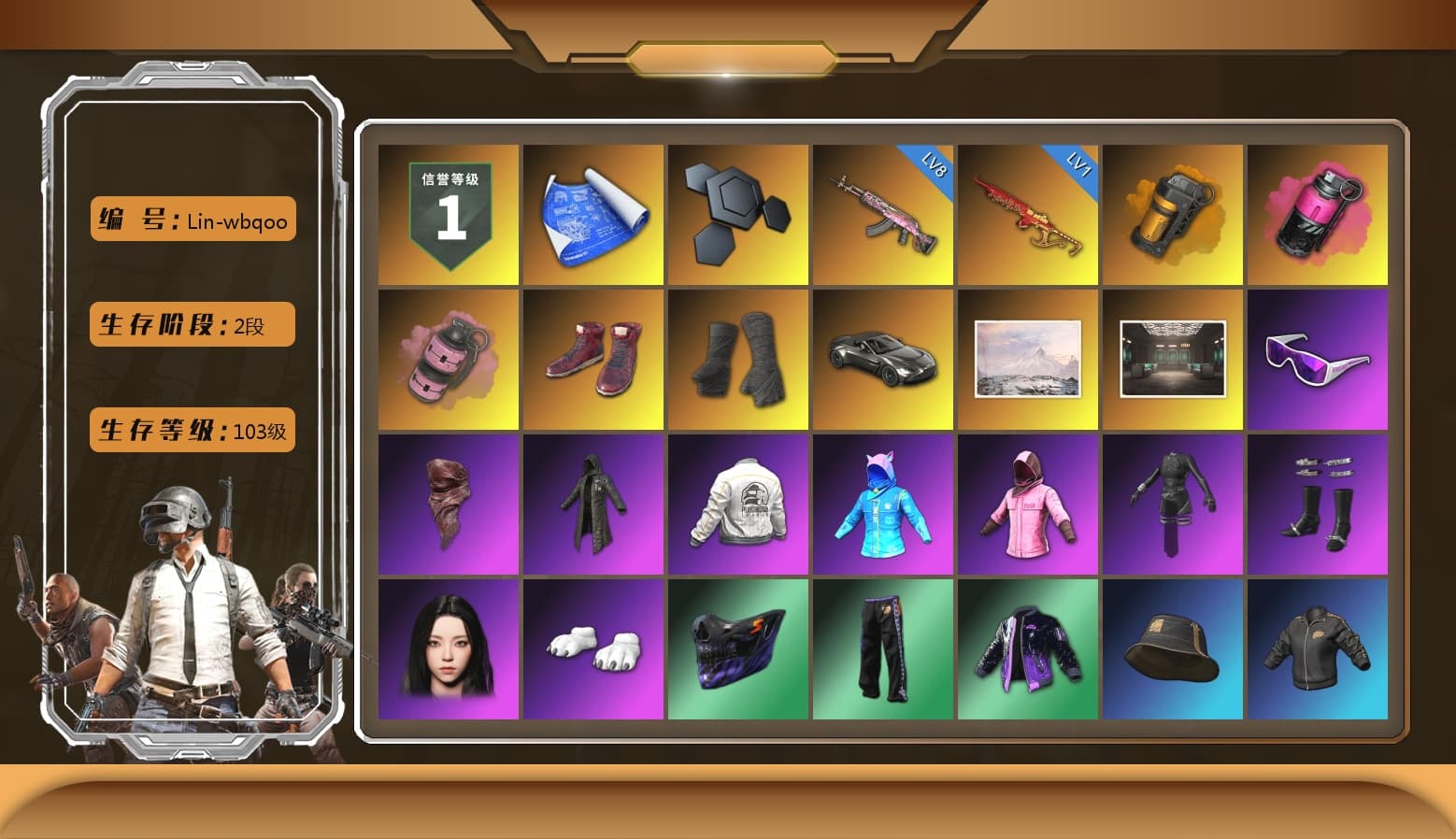 Orange Smoke Grenade, Magenta Smoke Grenade, Pink Smoke Grenade, Hi-top Trainers (Red), Duncan's Infiltrator Handwraps, «V12 Vantage Roadster» Sports Car, Snow Glasses, PLAYERUNKNOWN's Bandana, Heavy Fur Coat (Black), Rash Beixli Xtra Tough Jacket, Aespa, Polar Bear Feet, Harley Quinn's Hair, Rash Beixli Xtra Tough Jacket, PEL 2019 Phase 2 Jacket, PJS 2019 Phase 2 Jacket, PKL 2019 Phase 2 Jacket, Sideshow Bear Feet - 1