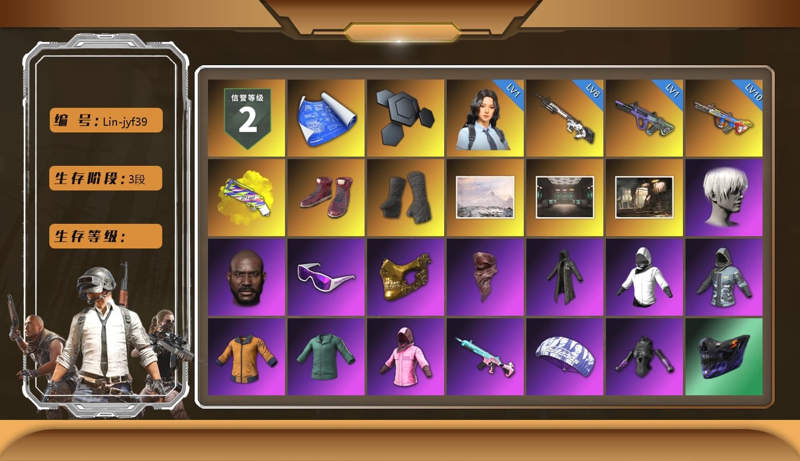 Yellow Fog of Fury — M79, Hi-top Trainers (Red), Duncan's Infiltrator Handwraps, 9S's Hairstyle, Jonathan Kamau, Snow Glasses, PGC 2021 Contingent Chaos Mask, PLAYERUNKNOWN's Bandana, Heavy Fur Coat (Black), Rash Beixli Xtra Tough Jacket, Pubg X Newjeans, Nier, Harley Quinn's Hair, Rash Beixli Xtra Tough Jacket, XingHun's Tiger Strike Jacket, XingHun's Tiger Strike Pants, PJS 2019 Phase 2 Jacket, PKL 2019 Phase 2 Jacket, Sideshow Bear Feet, Exquisite Pants, XiongDi Hoodie, MET Asia Series Distressed Jeans, Sha Wujing's Shorts, StreamerOne, Douyu Biker Jacket, Blue Thunder Gloves, HUYA T-shirt, DOUYU T-shirt - 1