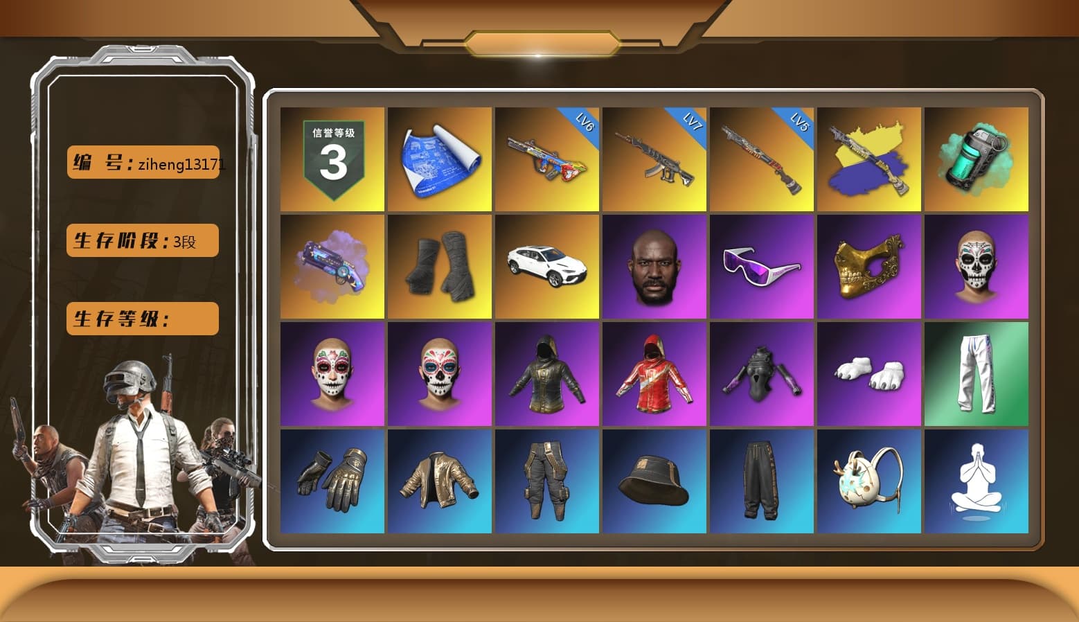 Teal Smoke Grenade, Purple Magical Mist — M79, Duncan's Infiltrator Handwraps, «Urus S» SUV, Jonathan Kamau, Snow Glasses, PGC 2021 Contingent Chaos Mask, Polar Bear Feet, Harley Quinn's Hair, XingHun's Tiger Strike Pants, NPL 2019 Phase 2 Jacket, Sideshow Bear Feet, Sha Wujing's Shorts, StreamerOne, GPT 2025 Four Angry Men Jacket, DOUYU T-shirt - 1