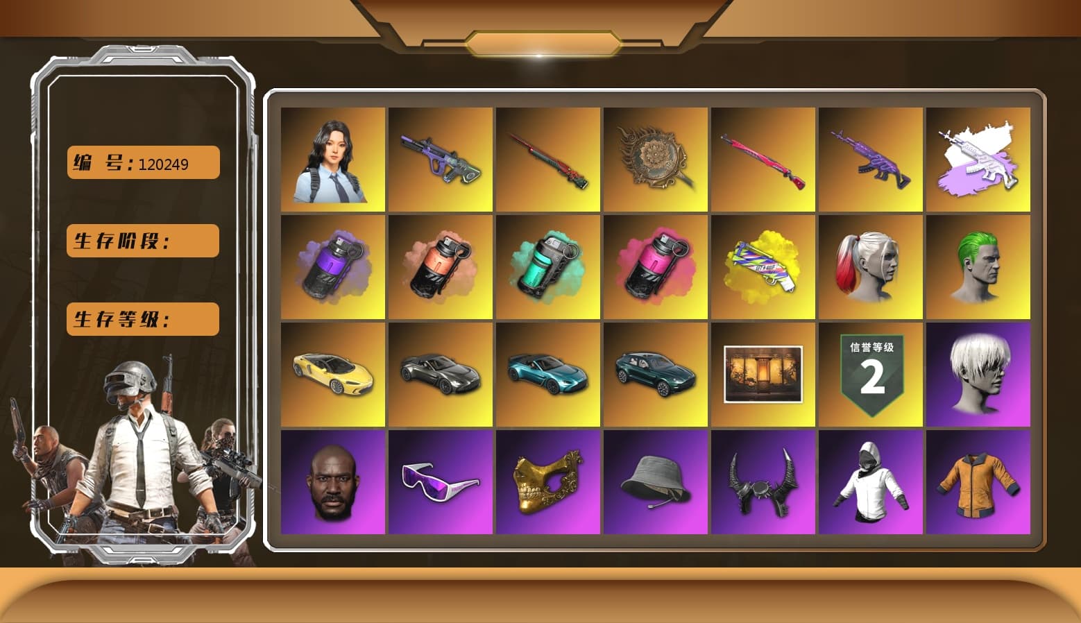 Medusa — Beryl M762 [MAX], Tang Sanzang — Pan [MAX], Neon Dream — AUG [MAX], Magenta Smoke Grenade, Sun Wukong — M24, Midnight Menace — Kar98k, Hanna, Rash Beixli Xtra Tough Jacket, Rash Beixli Xtra Tough Jacket, Nier, Danucd's Gloves, Snow Glasses, PGC 2021 Contingent Chaos Mask, Jonathan Kamau, Harley Quinn's Hair, The Joker's Hair, Demon Biker Horns, 9S's Hairstyle, Harley Quinn's Hair, Escapee Jacket, Medusa — Beryl M762 (Gray Purple), «V12 Vantage Roadster (Luxe)» Sports Car, «V12 Vantage Roadster» Sports Car, «DBX707» SUV, Purple Smoke Grenade, Teal Smoke Grenade, Coral Smoke Grenade, Yellow Fog of Fury — M79 - 1