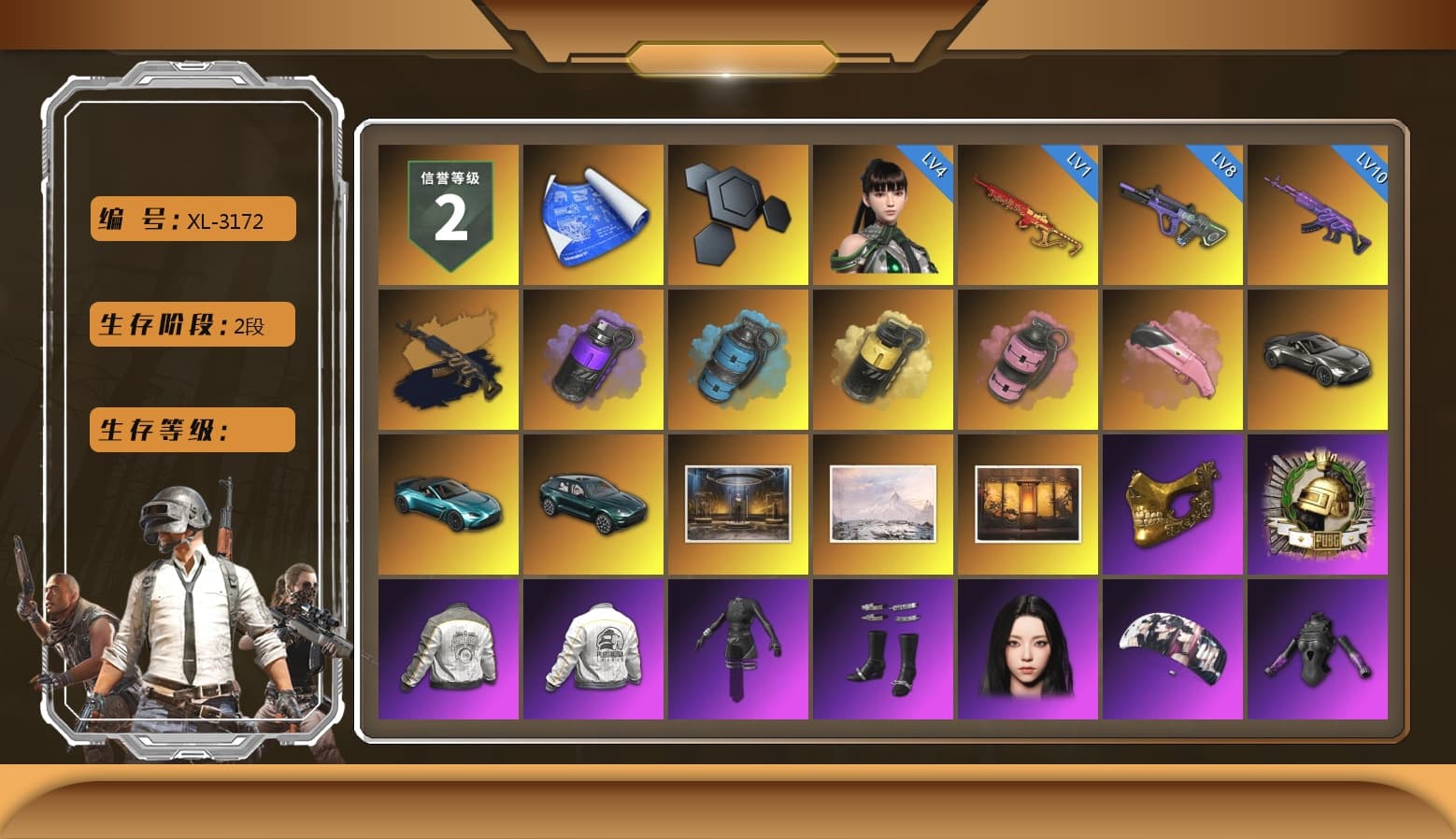 Medusa — Beryl M762 (Gold Charcoal), Purple Smoke Grenade, Azure Smoke Grenade, Yellow Smoke Grenade, Pink Smoke Grenade, «V12 Vantage Roadster» Sports Car, «V12 Vantage Roadster (Luxe)» Sports Car, «DBX707» SUV, PGC 2021 Contingent Chaos Mask, Aespa, Polar Bear Feet, PML 2019 Phase 2 Jacket, PEL 2019 Phase 2 Jacket, NPL 2019 Phase 2 Jacket, PJS 2019 Phase 2 Jacket, PKL 2019 Phase 2 Jacket, «DBX707» SUV, MET Asia Series Distressed Jeans, Sha Wujing's Shorts, Festive Gloves (Red) - 1