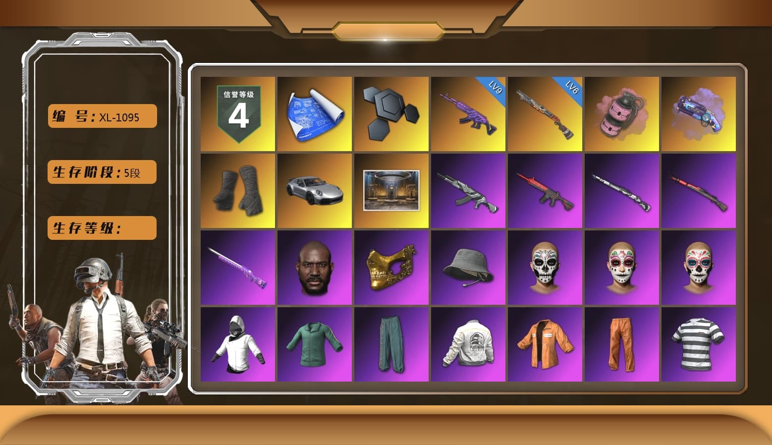 Pink Smoke Grenade, Purple Magical Mist — M79, Duncan's Infiltrator Handwraps, «911 Carrera GTS» Sports Car, Jonathan Kamau, PGC 2021 Contingent Chaos Mask, Escapee Jacket, Jailbird T-Shirt, Rash Vest, Aespa, Polar Bear Feet, Ghosted — AKM, Speed & Momentum — M416, Ghosted — Kar98k, Speed & Momentum — Kar98k, JennaJulien's M24, PEL 2019 Phase 2 Jacket, XingHun's Tiger Strike Jacket, XingHun's Tiger Strike Pants, Sideshow Bear Feet, Exquisite Pants, StreamerOne, GPT 2025 Four Angry Men Jacket, Training Jacket (Green), Silver Plate — Mini14, Rose-tinted Glasses - 1