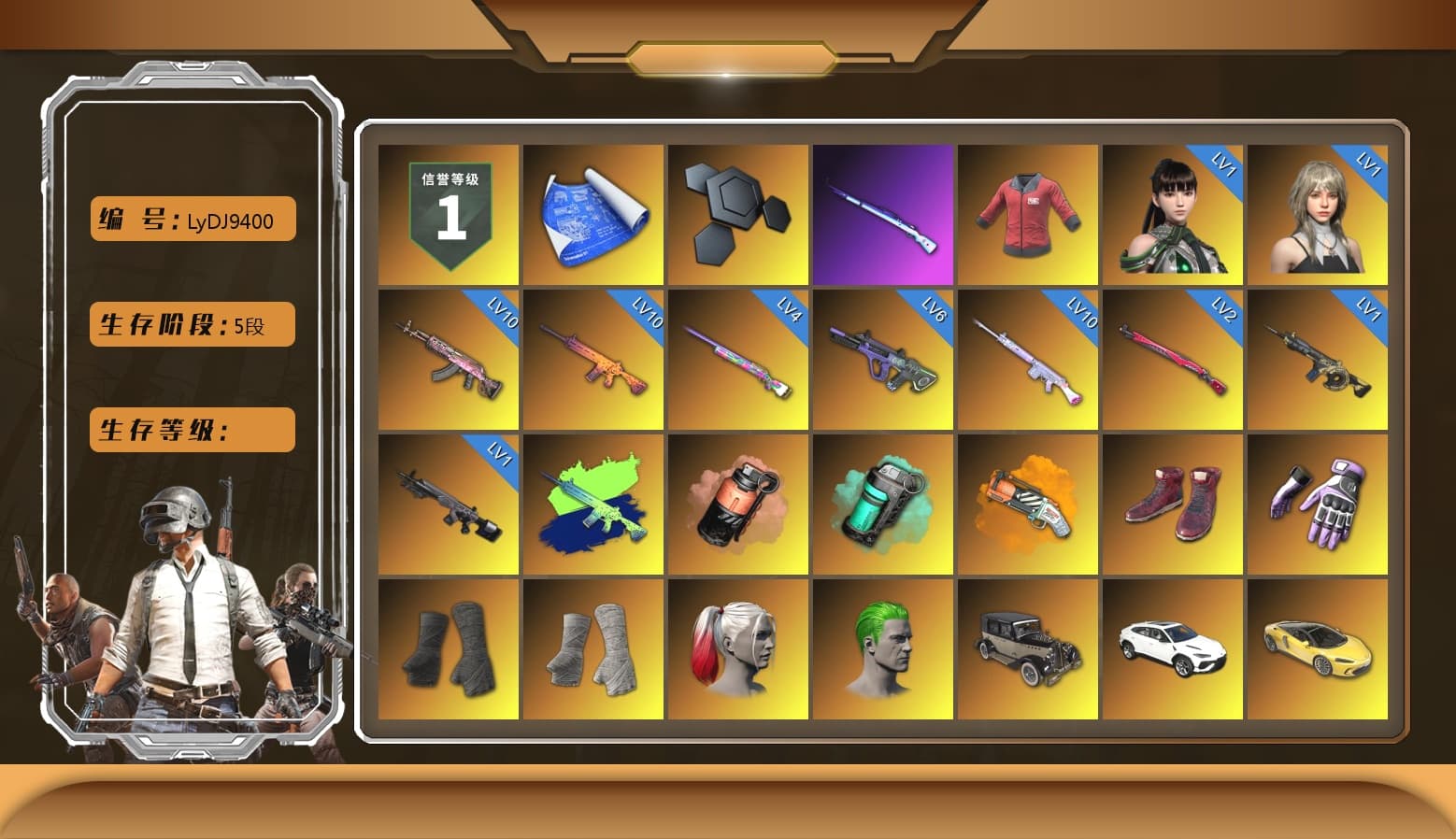 PAI 2019 Jacket, Coral Smoke Grenade, Teal Smoke Grenade, Orange Fog of Fury — M79, Hi-top Trainers (Red), Heybox Gloves, Duncan's Infiltrator Handwraps, PGI Title Wraps, Harley Quinn's Hair, The Joker's Hair, «Urus S» SUV, «McLaren GT Elite» Sports Car, «V12 Vantage Roadster» Sports Car, «V12 Vantage Roadster (Luxe)» Sports Car, «DBX707» SUV, «Panigale V4 S (Gold Rush)» Motorcycle, «Panigale V4 S (Twilight Torque)» Motorcycle, Lumi's Kar98k, Jonathan Kamau, Snow Glasses, PGC 2021 Contingent Chaos Mask, The Joker's Hair, Kansas Headband, La Catrina Makeup, PLAYERUNKNOWN's Bandana, Heavy Fur Coat (Black), Rash Beixli Xtra Tough Jacket, Blackpink, Aespa, Polar Bear Feet, Kakao, Nier, Harley Quinn's Hair, Rash Beixli Xtra Tough Jacket, PML 2019 Phase 2 Jacket, XingHun's Tiger Strike Jacket, XingHun's Tiger Strike Pants, PJS 2019 Phase 2 Jacket, PKL 2019 Phase 2 Jacket, «DBX707» SUV, Sideshow Bear Feet, Exquisite Pants, Sha Wujing's Shorts, StreamerOne, Full Autumn — M416, Bengal Blade - SCAR-L, MOZZ's M24, Pigff's DBS, PUBG Nations Cup 2019 Pan, PAI 2019 Mask, Esports Cat Face Mask, 2018 PUBG ALL-STAR T-shirt (Korean), Heavy Fur Coat (Black), DOUYU T-shirt, Esports Chicken Dinner Shirt - 1