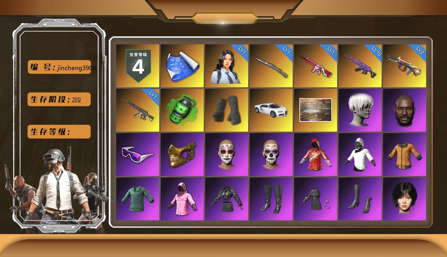 Emerald Smoke Grenade, Duncan's Infiltrator Handwraps, «Chiron» Sports Car, 9S's Hairstyle, Jonathan Kamau, Snow Glasses, PGC 2021 Contingent Chaos Mask, Rash Beixli Xtra Tough Jacket, Aespa, Polar Bear Feet, Nier, Harley Quinn's Hair, Rash Beixli Xtra Tough Jacket, XingHun's Tiger Strike Jacket, XingHun's Tiger Strike Pants, NPL 2019 Phase 2 Jacket, PKL 2019 Phase 2 Jacket, Sideshow Bear Feet, Exquisite Pants, XiongDi Hoodie, StreamerOne, GPT 2025 Four Angry Men Jacket, Blue Thunder Gloves, HUYA T-shirt, DOUYU T-shirt - 1