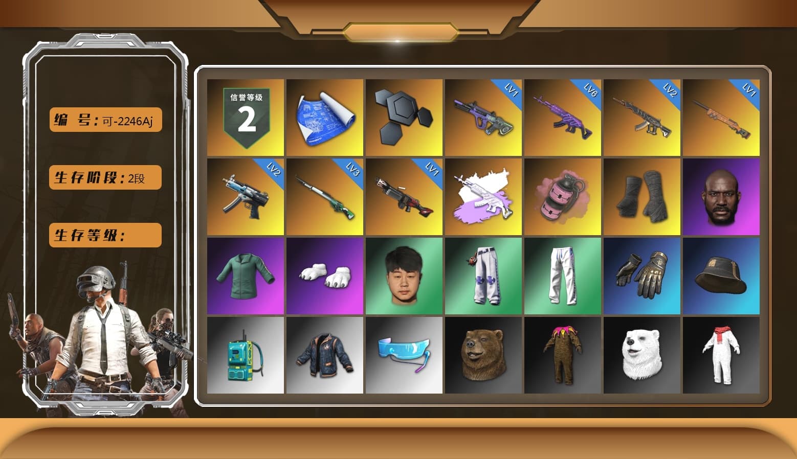 Medusa — Beryl M762 (Gray Purple), Pink Smoke Grenade, Duncan's Infiltrator Handwraps, Jonathan Kamau, Polar Bear Feet, Harley Quinn's Hair, XingHun's Tiger Strike Pants, Sideshow Bear Feet, Exquisite Pants, Full Autumn — M416 - 1
