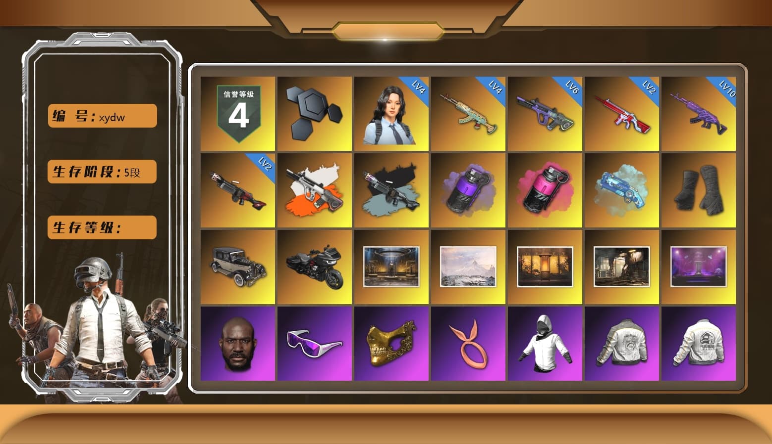 Neon Dream - AUG (White Orange), Ride or Die - M249 (Black Teal), Purple Smoke Grenade, Magenta Smoke Grenade, Blue Magical Mist — M79, Duncan's Infiltrator Handwraps, Jonathan Kamau, Snow Glasses, PGC 2021 Contingent Chaos Mask, Aespa, Polar Bear Feet, Harley Quinn's Hair, Hairstyle PGI.S, PML 2019 Phase 2 Jacket, PEL 2019 Phase 2 Jacket, PJS 2019 Phase 2 Jacket, PKL 2019 Phase 2 Jacket, Sideshow Bear Feet, Exquisite Pants, MET Asia Series Distressed Jeans, Sha Wujing's Shorts, StreamerOne, Full Autumn — M416, Bengal Blade - SCAR-L, DOUYU T-shirt, Esports IGL Shirt, «Chiron» Sports Car - 1