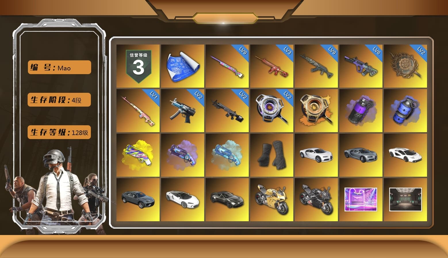 Rest in Pink — Dragunov [1], Void — Pan (Yellow Orange), Purple Smoke Grenade, Blue Smoke Grenade, Yellow Fog of Fury — M79, Purple Magical Mist — M79, Blue Magical Mist — M79, Duncan's Infiltrator Handwraps, «Chiron» Sports Car, «Countach LPI 800-4» Sports Car, «V12 Vantage Roadster» Sports Car, «Panigale V4 S (Gold Rush)» Motorcycle, «Panigale V4 S (Pitch Black)» Motorcycle, Jonathan Kamau, Snow Glasses, PGC 2021 Contingent Chaos Mask, Pubg X Newjeans, Polar Bear Feet, Harley Quinn's Hair, PML 2019 Phase 2 Jacket, XingHun's Tiger Strike Jacket, XingHun's Tiger Strike Pants, Sideshow Bear Feet, StreamerOne, GPT 2025 Four Angry Men Jacket, HUYA T-shirt - 1