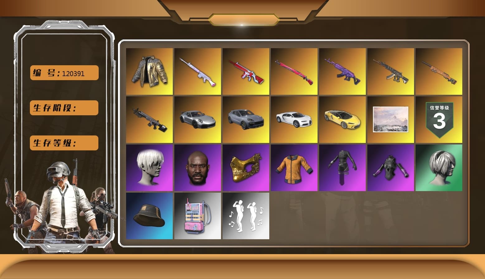 Midnight Menace — Kar98k [MAX], Aespa, «Cayenne Turbo GT» SUV, Medusa — Beryl M762, Deadly Dollhouse — SLR, No Signal — M416, «Chiron» Sports Car, Douyu Biker Jacket, Nier, PGC 2021 Contingent Chaos Mask, Jonathan Kamau, 9S's Hairstyle, Danucd's Gloves, Demon's Touch — ACE32, «Chiron» Sports Car, Final Serenade — M24, Obscura - Mk12 - 1