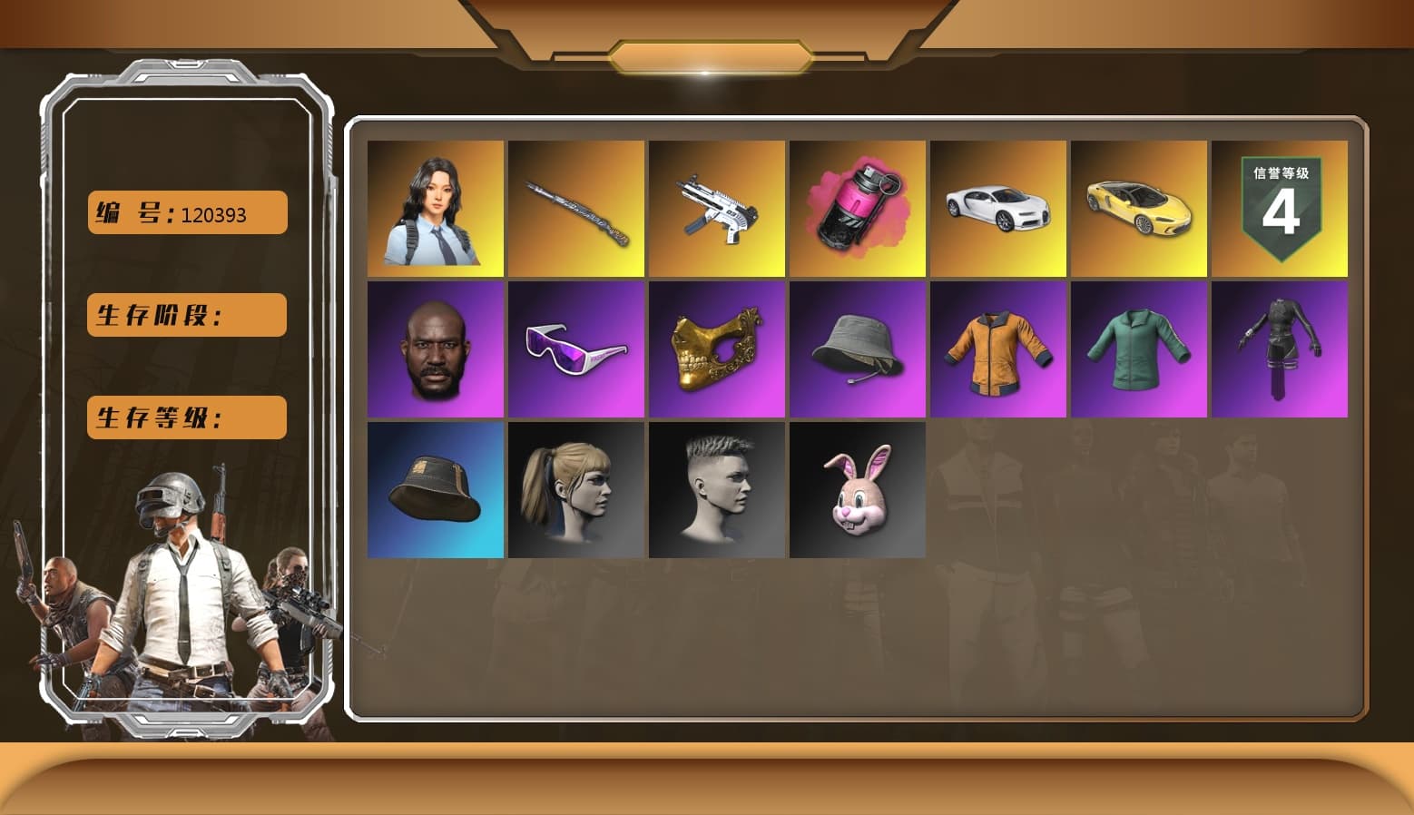 Magenta Smoke Grenade, ZERO-G — MP5K, Tiger Hunter — Kar98k, «Chiron» Sports Car, Hanna, Harley Quinn's Hair, Jonathan Kamau, PGC 2021 Contingent Chaos Mask, Snow Glasses, Danucd's Gloves, Aespa, «Chiron» Sports Car - 1