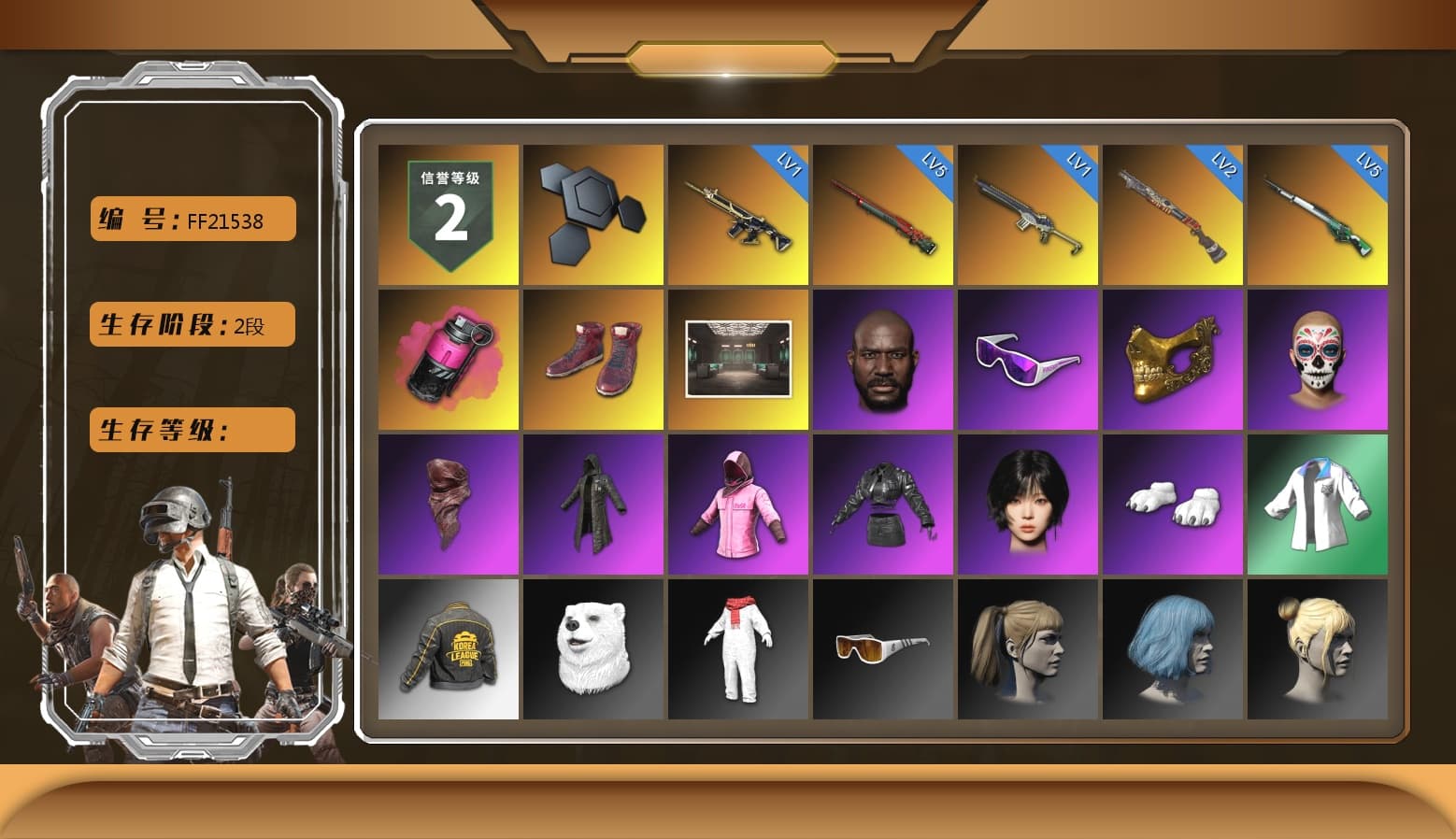 Magenta Smoke Grenade, Hi-top Trainers (Red), Jonathan Kamau, Snow Glasses, PGC 2021 Contingent Chaos Mask, PLAYERUNKNOWN's Bandana, Heavy Fur Coat (Black), Rash Beixli Xtra Tough Jacket, Aespa, Polar Bear Feet, Harley Quinn's Hair, Rash Beixli Xtra Tough Jacket, XingHun's Tiger Strike Jacket, PKL 2019 Phase 2 Jacket, Exquisite Pants - 1