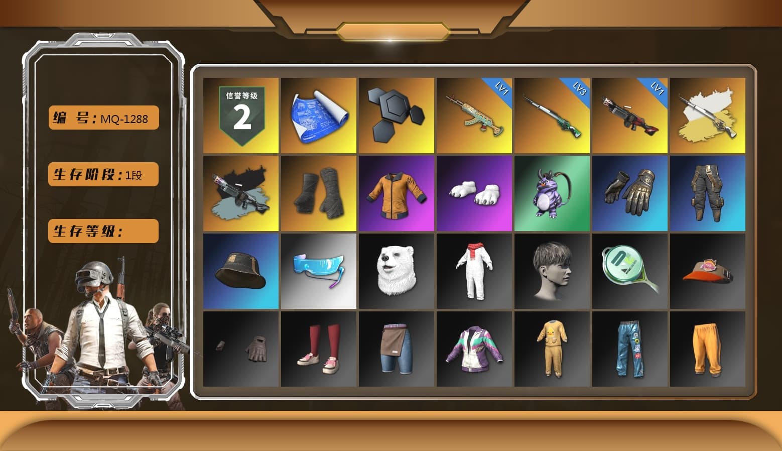 Cosmic Caliber - Kar98k (White Yellow), Ride or Die - M249 (Black Teal), Duncan's Infiltrator Handwraps, Polar Bear Feet - 1