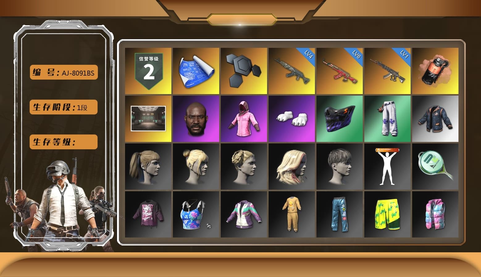 Coral Smoke Grenade, Jonathan Kamau, Rash Beixli Xtra Tough Jacket, Polar Bear Feet, Harley Quinn's Hair, Rash Beixli Xtra Tough Jacket, Sha Wujing's Shorts, StreamerOne, PUBG Nations Cup 2019 Pan, HUYA T-shirt - 1