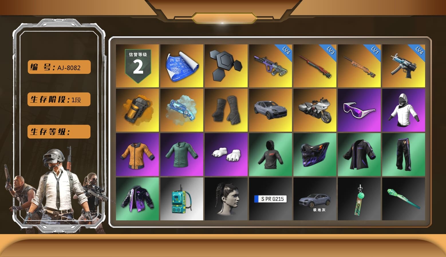 Orange Smoke Grenade, Blue Magical Mist — M79, Duncan's Infiltrator Handwraps, «Cayenne Turbo GT» SUV, Snow Glasses, Polar Bear Feet, Exquisite Pants, HUYA T-shirt, DOUYU T-shirt - 1