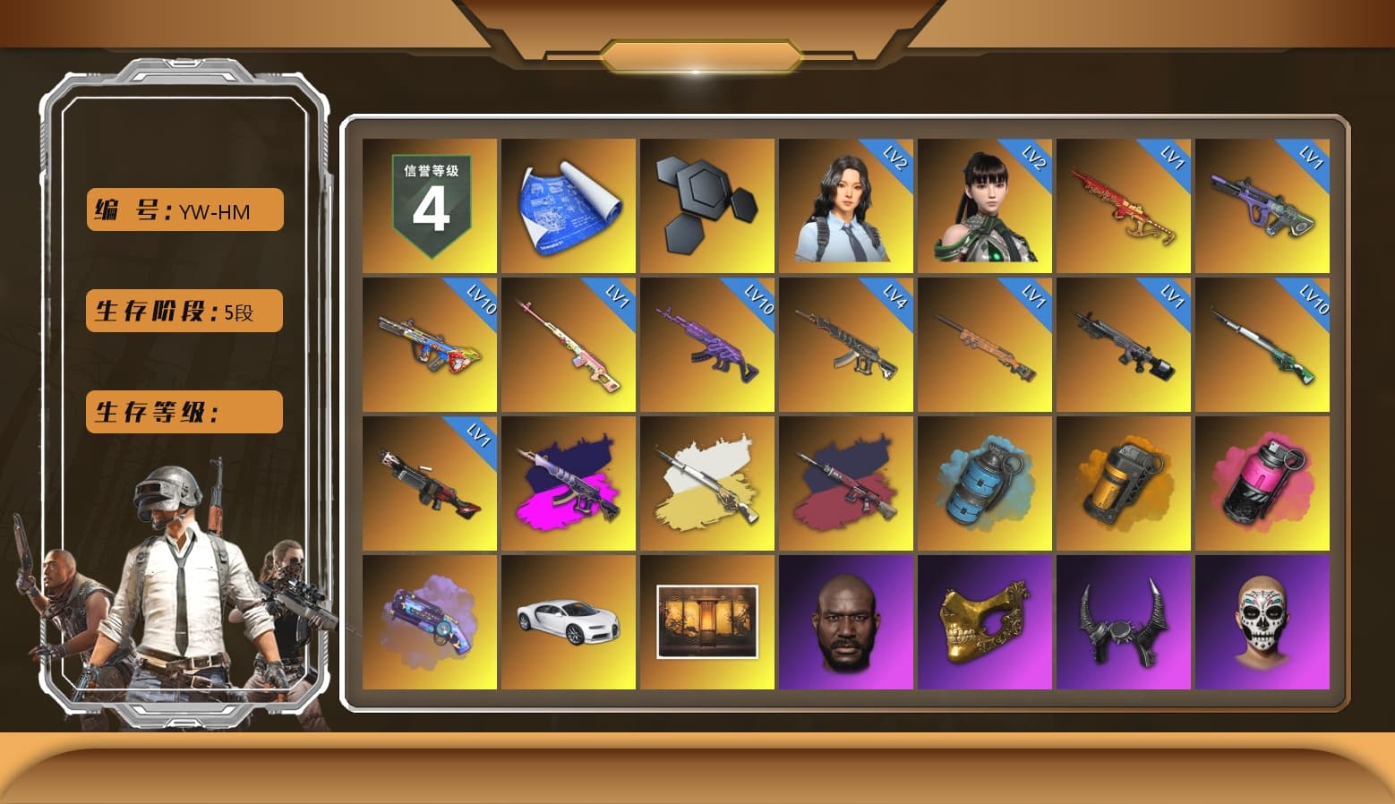 Rest in Pink — Dragunov [1], Demon's Touch - ACE32 (Purple Fuchsia), Cosmic Caliber - Kar98k (White Yellow), Pretend Prototype - SLR (Navy Red), Pretend Prototype - SLR, Azure Smoke Grenade, Orange Smoke Grenade, Magenta Smoke Grenade, Purple Magical Mist — M79, «Chiron» Sports Car, Jonathan Kamau, PGC 2021 Contingent Chaos Mask, Demon Biker Horns, Pubg X Newjeans, Aespa, Polar Bear Feet, Harley Quinn's Hair, PML 2019 Phase 2 Jacket, PEL 2019 Phase 2 Jacket, XingHun's Tiger Strike Jacket, XingHun's Tiger Strike Pants, NPL 2019 Phase 2 Jacket, PJS 2019 Phase 2 Jacket, PKL 2019 Phase 2 Jacket, Sideshow Bear Feet, Exquisite Pants, Sha Wujing's Shorts, StreamerOne, GPT 2025 Four Angry Men Jacket, Full Autumn — M416, Festive Gloves (Red), HUYA T-shirt - 1