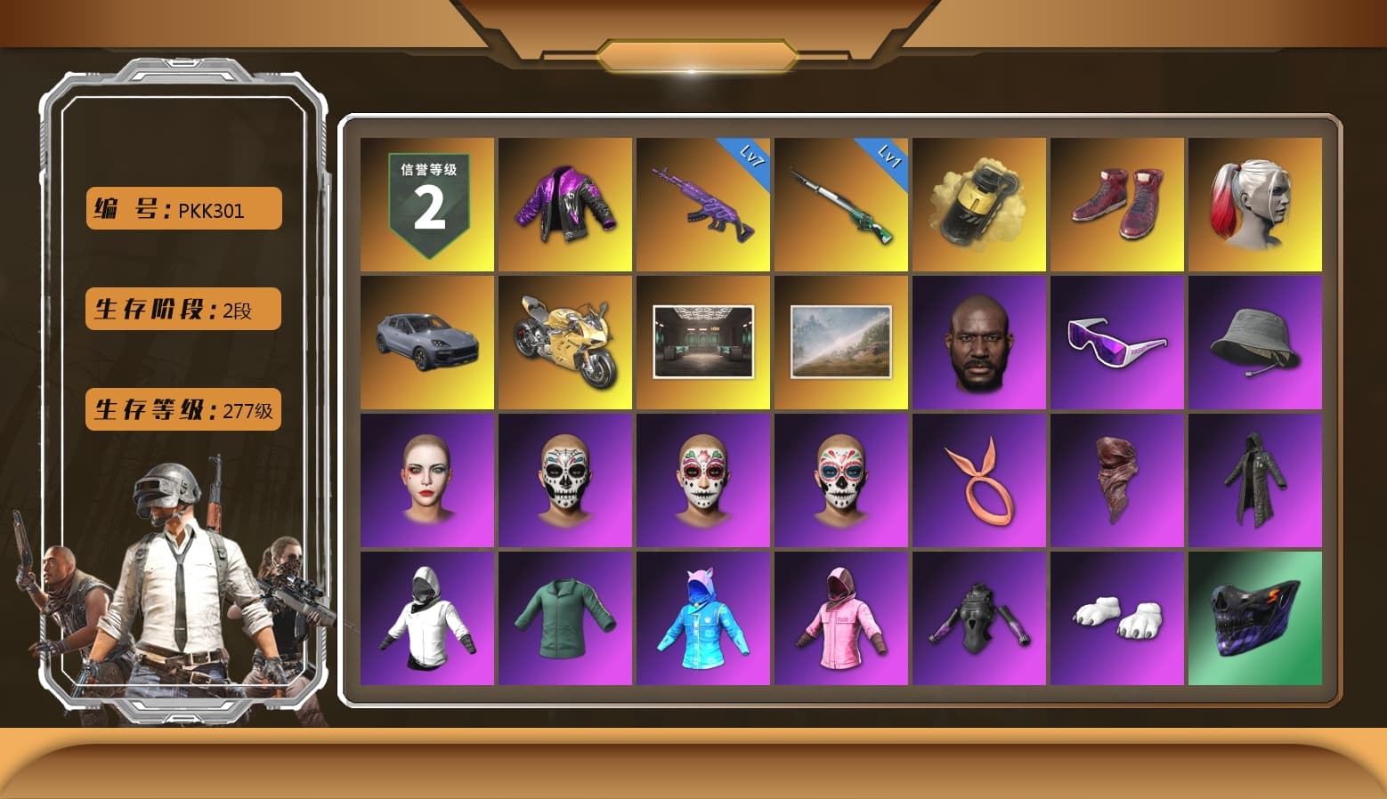 Yellow Smoke Grenade, Hi-top Trainers (Red), Harley Quinn's Hair, «Cayenne Turbo GT» SUV, «Panigale V4 S (Gold Rush)» Motorcycle, Jonathan Kamau, Snow Glasses, PLAYERUNKNOWN's Bandana, Heavy Fur Coat (Black), Polar Bear Feet, Rash Beixli Xtra Tough Jacket, Rash Beixli Xtra Tough Jacket, Harley Quinn's Makeup, XingHun's Tiger Strike Jacket, XingHun's Tiger Strike Pants, XiongDi Hoodie, Sha Wujing's Shorts, StreamerOne, Blue Thunder Gloves, HUYA T-shirt, DOUYU T-shirt - 1
