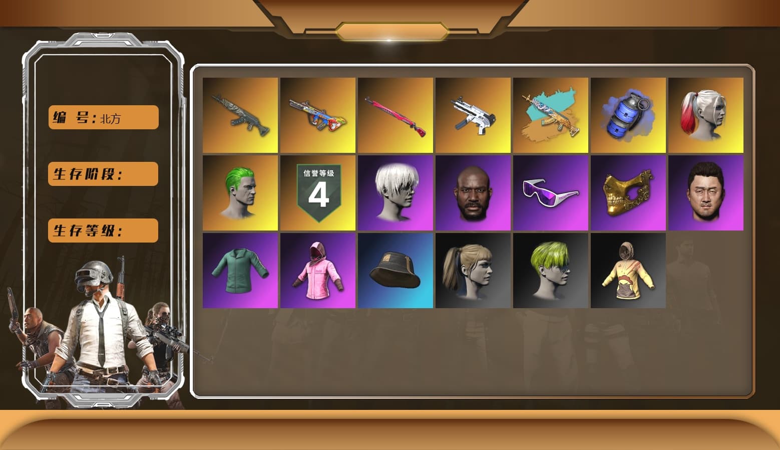 Blue Smoke Grenade, Hi-top Trainers (Red), Duncan's Infiltrator Handwraps, Harley Quinn's Hair, The Joker's Hair, 9S's Hairstyle, Jonathan Kamau, Snow Glasses, PGC 2021 Contingent Chaos Mask, The Joker's Hair, PLAYERUNKNOWN's Bandana, Heavy Fur Coat (Black), Rash Beixli Xtra Tough Jacket, Harley Quinn's Hair, Hairstyle PGI.S, Rash Beixli Xtra Tough Jacket, Harley Quinn's Makeup, Sideshow Bear Feet, StreamerOne, Full Autumn — M416, Douyu Biker Jacket, Blue Thunder Gloves, Crash Test Handwraps, DOUYU T-shirt - 1