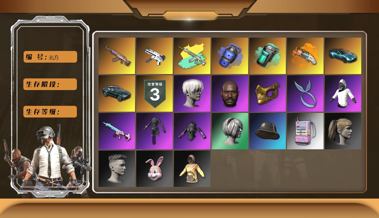 Blue Smoke Grenade, Teal Smoke Grenade, Orange Fog of Fury — M79, Hi-top Trainers (Red), Duncan's Infiltrator Handwraps, «V12 Vantage Roadster (Luxe)» Sports Car, «DBX707» SUV, 9S's Hairstyle, Jonathan Kamau, PGC 2021 Contingent Chaos Mask, Kansas Headband, PLAYERUNKNOWN's Bandana, Heavy Fur Coat (Black), Pubg X Newjeans, Aespa, Polar Bear Feet, Nier, Harley Quinn's Hair, "CVO™ Road Glide® ST" Motorcycle, Rash Beixli Xtra Tough Jacket, PML 2019 Phase 2 Jacket, PEL 2019 Phase 2 Jacket, NPL 2019 Phase 2 Jacket, PJS 2019 Phase 2 Jacket, «DBX707» SUV, Sha Wujing's Shorts, StreamerOne, MOZZ's M24, Pigff's DBS - 1