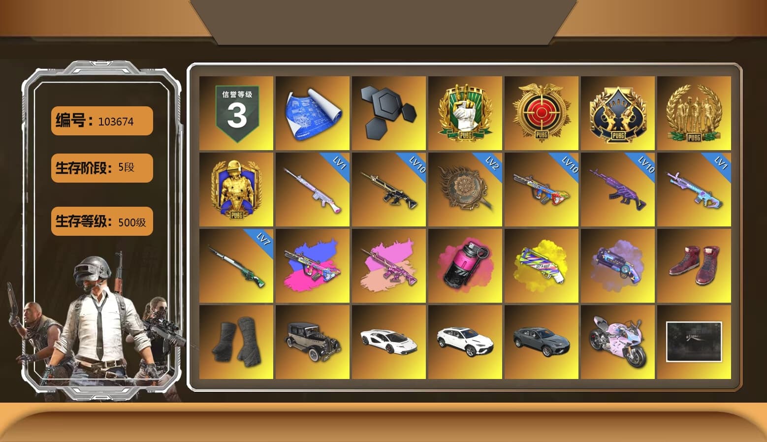 Zhu Bajie — M416 (Magenta Peach), Magenta Smoke Grenade, Yellow Fog of Fury — M79, Purple Magical Mist — M79, Hi-top Trainers (Red), Duncan's Infiltrator Handwraps, «Countach LPI 800-4» Sports Car, «Urus S» SUV, «Panigale V4 S (Twilight Torque)» Motorcycle, Jonathan Kamau, Snow Glasses, PGC 2021 Contingent Chaos Mask, PLAYERUNKNOWN's Bandana, Heavy Fur Coat (Black), Rash Beixli Xtra Tough Jacket, Pubg X Newjeans, Aespa, Polar Bear Feet, Harley Quinn's Hair, Rash Beixli Xtra Tough Jacket, XiongDi Hoodie, Sha Wujing's Shorts, StreamerOne, Full Autumn — M416, Festive Gloves (Red), Blue Thunder Gloves, DOUYU T-shirt, Sideshow Bear Feet - 1