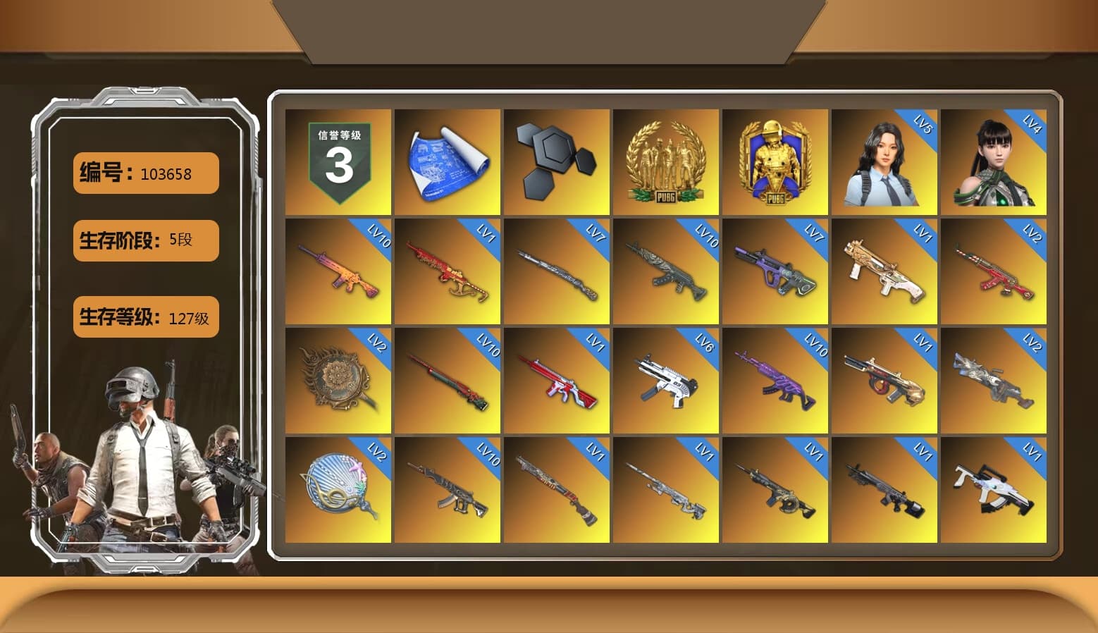 Demon's Touch - ACE32 (Purple Fuchsia), Neon Dream - AUG (White Orange), ZERO-G — MP5K (Crimson Navy), Siren — Pan (Pink), No Signal — M416 (Yellow Black), Absolute Zero - Groza (Yellow Coral), Obscura - Mk12 (Silver Fuchsia), Yule Sleigh - Mini14 (Gold Blue), Purple Smoke Grenade, Azure Smoke Grenade, Orange Smoke Grenade, Coral Smoke Grenade, Teal Smoke Grenade, Magenta Smoke Grenade, Blue Fog of Fury — M79, Blue Magical Mist — M79, Hi-top Trainers (Red), Duncan's Infiltrator Handwraps, Harley Quinn's Hair, The Joker's Hair, «Chiron» Sports Car, «Countach LPI 800-4» Sports Car, «Urus S» SUV, «V12 Vantage Roadster» Sports Car, «V12 Vantage Roadster (Luxe)» Sports Car, «DBX707» SUV, «Panigale V4 S (Pitch Black)» Motorcycle, Jonathan Kamau, PGC 2021 Contingent Chaos Mask, Demon Biker Horns, PLAYERUNKNOWN's Bandana, Heavy Fur Coat (Black), Rash Beixli Xtra Tough Jacket, Aespa, Polar Bear Feet, Harley Quinn's Hair, Hairstyle PGI.S, Rash Beixli Xtra Tough Jacket, PML 2019 Phase 2 Jacket, NPL 2019 Phase 2 Jacket, PJS 2019 Phase 2 Jacket, PKL 2019 Phase 2 Jacket, Exquisite Pants, XiongDi Hoodie, StreamerOne, Full Autumn — M416, Refined Aeolus — Vector, GLL Grand Slam Sweatshirt, Sideshow Bear Feet, «DBX707» SUV - 1