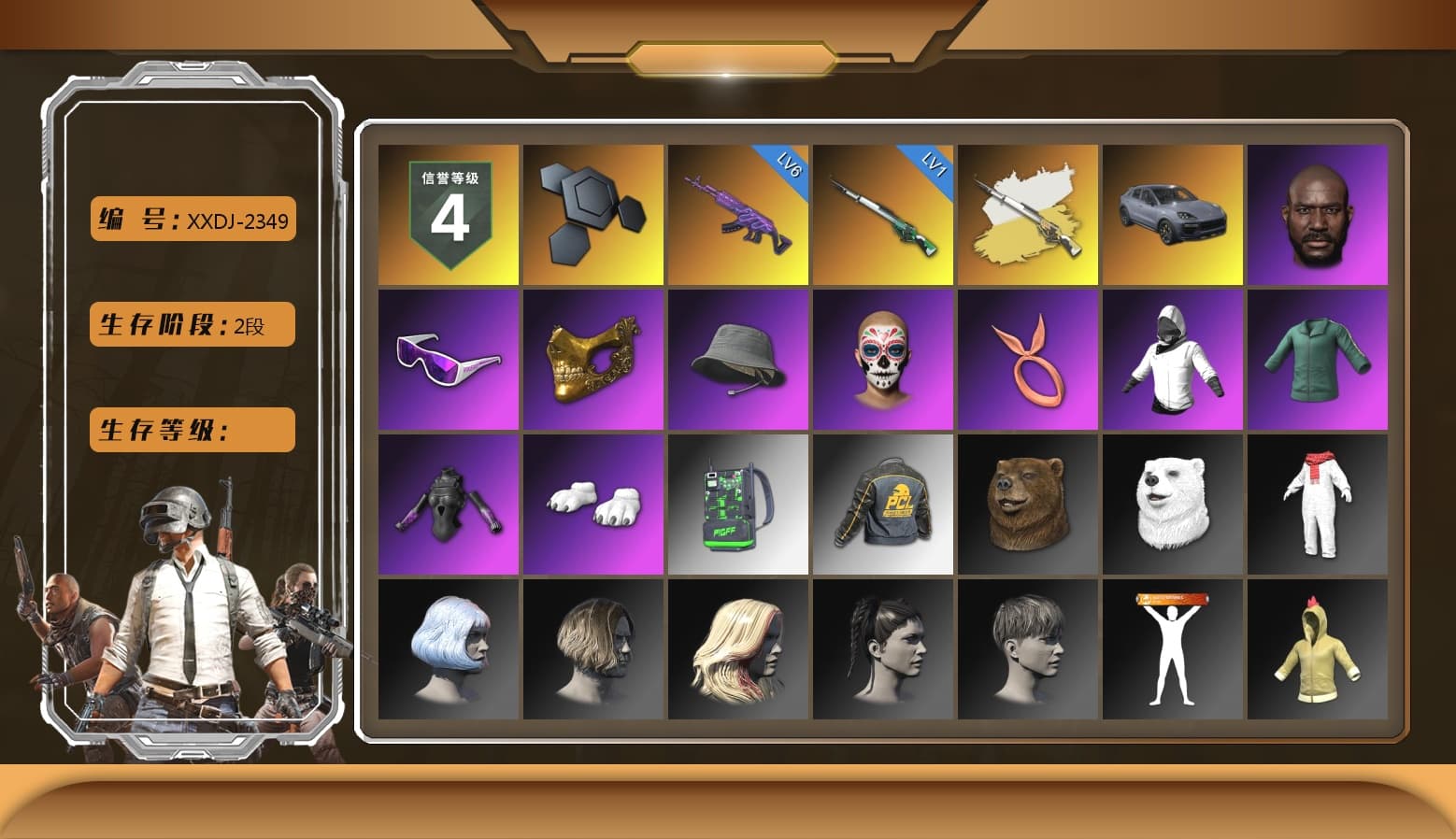 Cosmic Caliber - Kar98k (White Yellow), «Cayenne Turbo GT» SUV, Jonathan Kamau, Snow Glasses, PGC 2021 Contingent Chaos Mask, Polar Bear Feet, Sideshow Bear Feet, Sha Wujing's Shorts, StreamerOne, Blue Thunder Gloves - 1