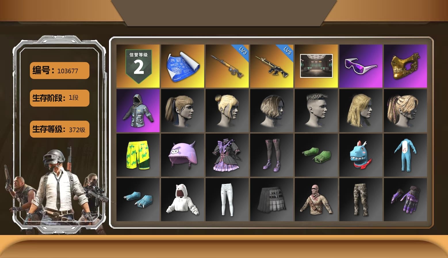 Snow Glasses, PGC 2021 Contingent Chaos Mask, Harley Quinn's Hair - 1