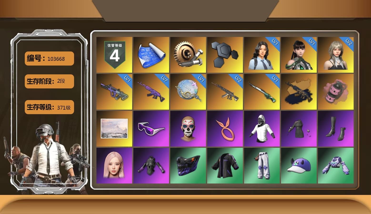 Medusa — Beryl M762 (Gold Charcoal), Pink Smoke Grenade, Snow Glasses, Aespa, Exquisite Pants, StreamerOne, Sideshow Bear Feet - 1
