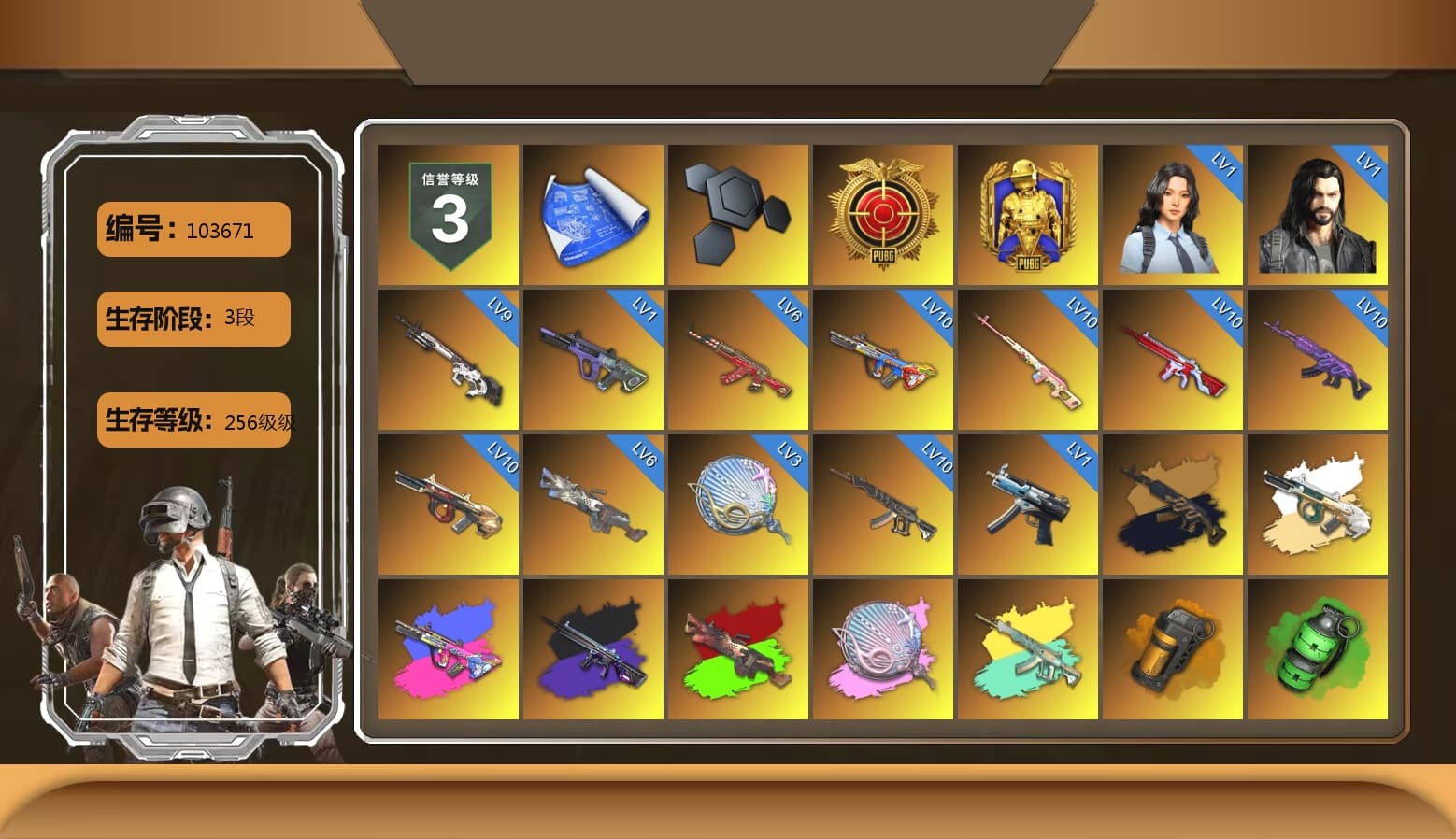 Rest in Pink — Dragunov [MAX], Medusa — Beryl M762 (Gold Charcoal), No Signal — M416 (Purple Charcoal), Siren — Pan (Pink), Orange Smoke Grenade, Emerald Smoke Grenade, Magenta Smoke Grenade, Orange Fog of Fury — M79, Yellow Fog of Fury — M79, Blue Magical Mist — M79, «Countach LPI 800-4» Sports Car, «Panigale V4 S (Gold Rush)» Motorcycle, «Panigale V4 S (Jaded)» Motorcycle, 9S's Hairstyle, Jonathan Kamau, Snow Glasses, Pubg X Newjeans, Aespa, Polar Bear Feet, Nier, Harley Quinn's Hair, PML 2019 Phase 2 Jacket, NPL 2019 Phase 2 Jacket, PJS 2019 Phase 2 Jacket, Sha Wujing's Shorts, StreamerOne, Full Autumn — M416, Festive Gloves (Red) - 1